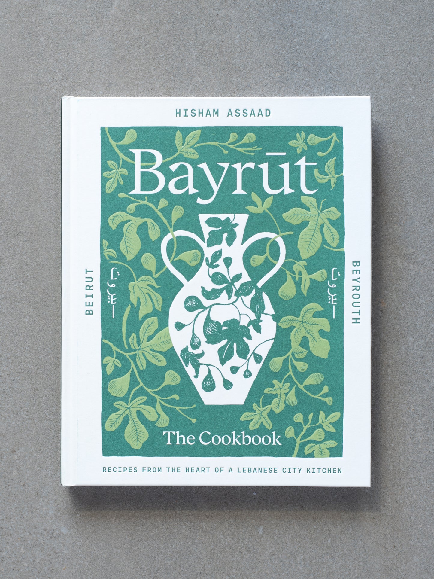 Bayrut: The Cookbook