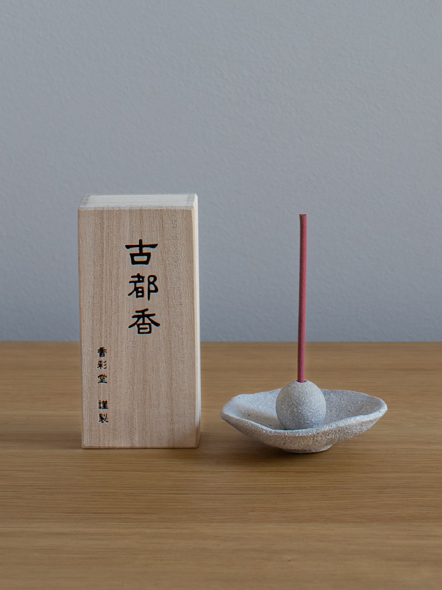 Incense Gift Set - Light Stoneware Ball & Dish