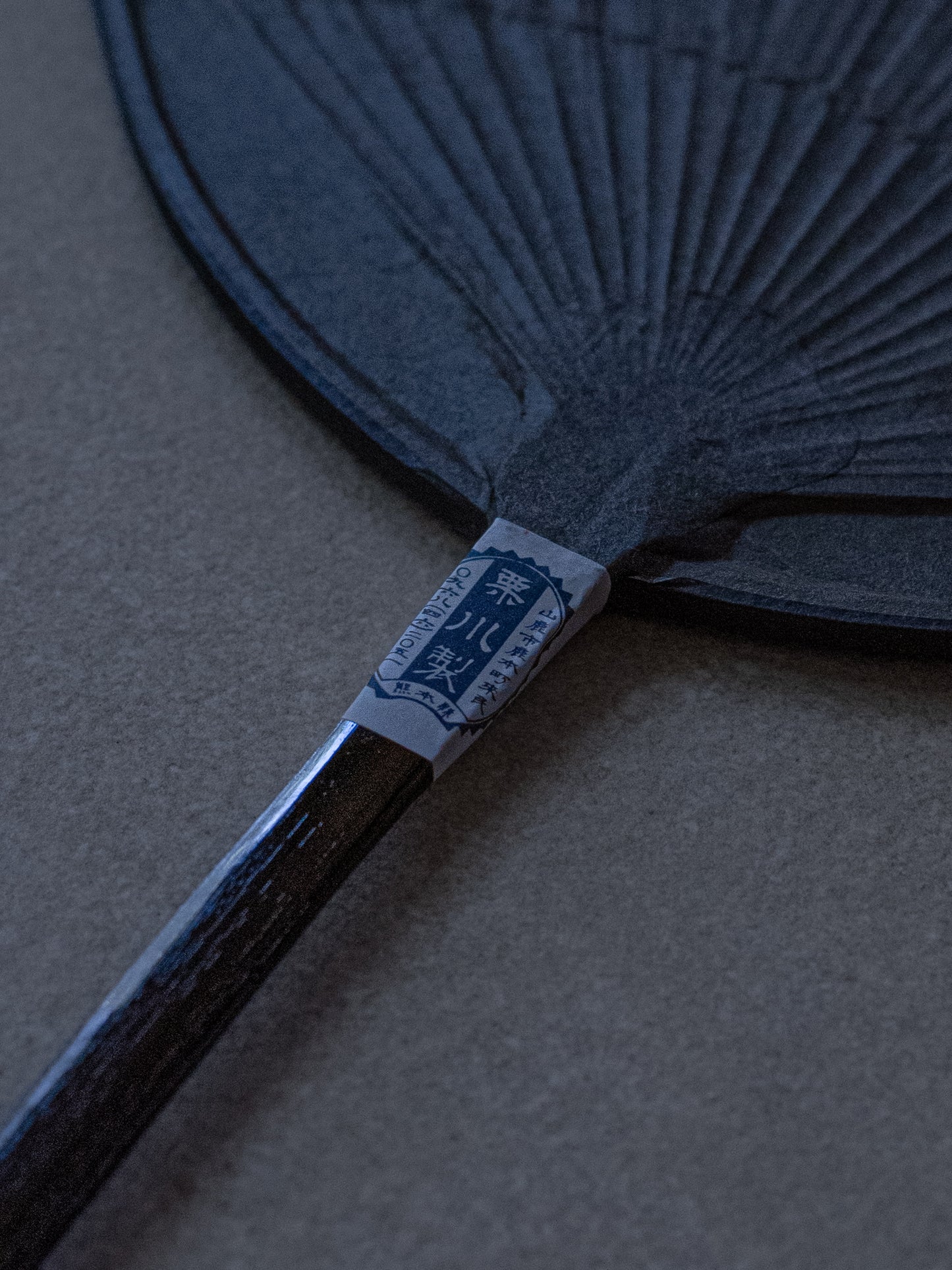 Shibu Uchiwa Fan - Shomaru Black