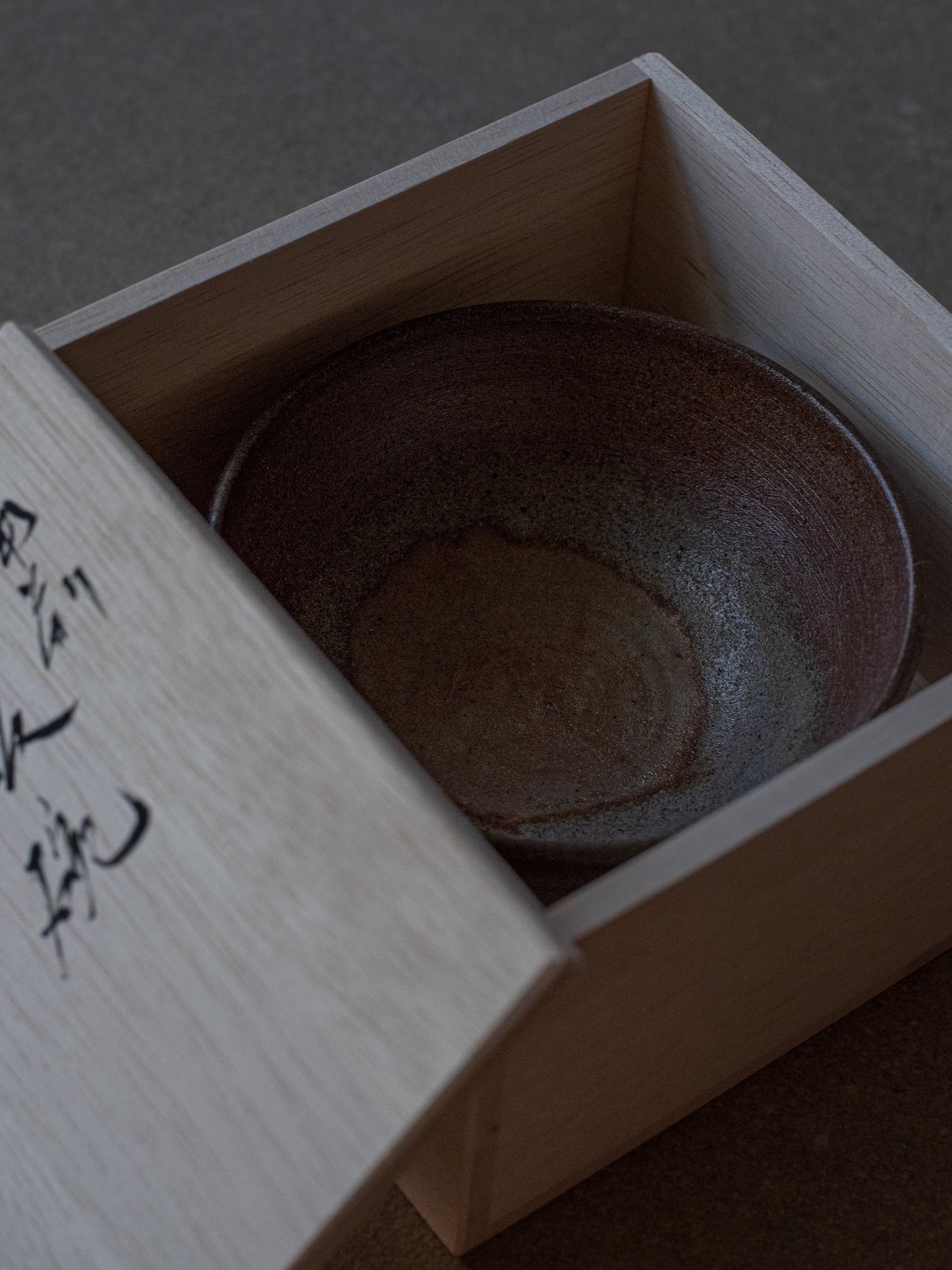 Bizen Ware Rice Bowl