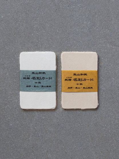 Kozo Paper Cards (Pack of 10) - Ecru