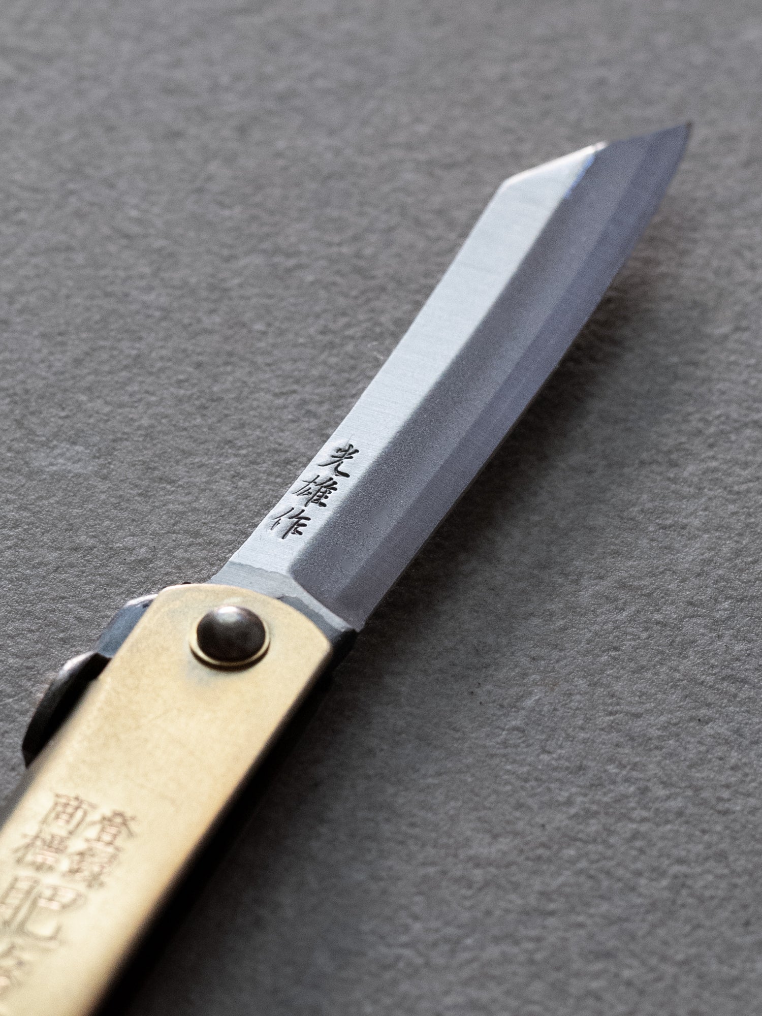 Blue Steel Higonokami Folding Knife