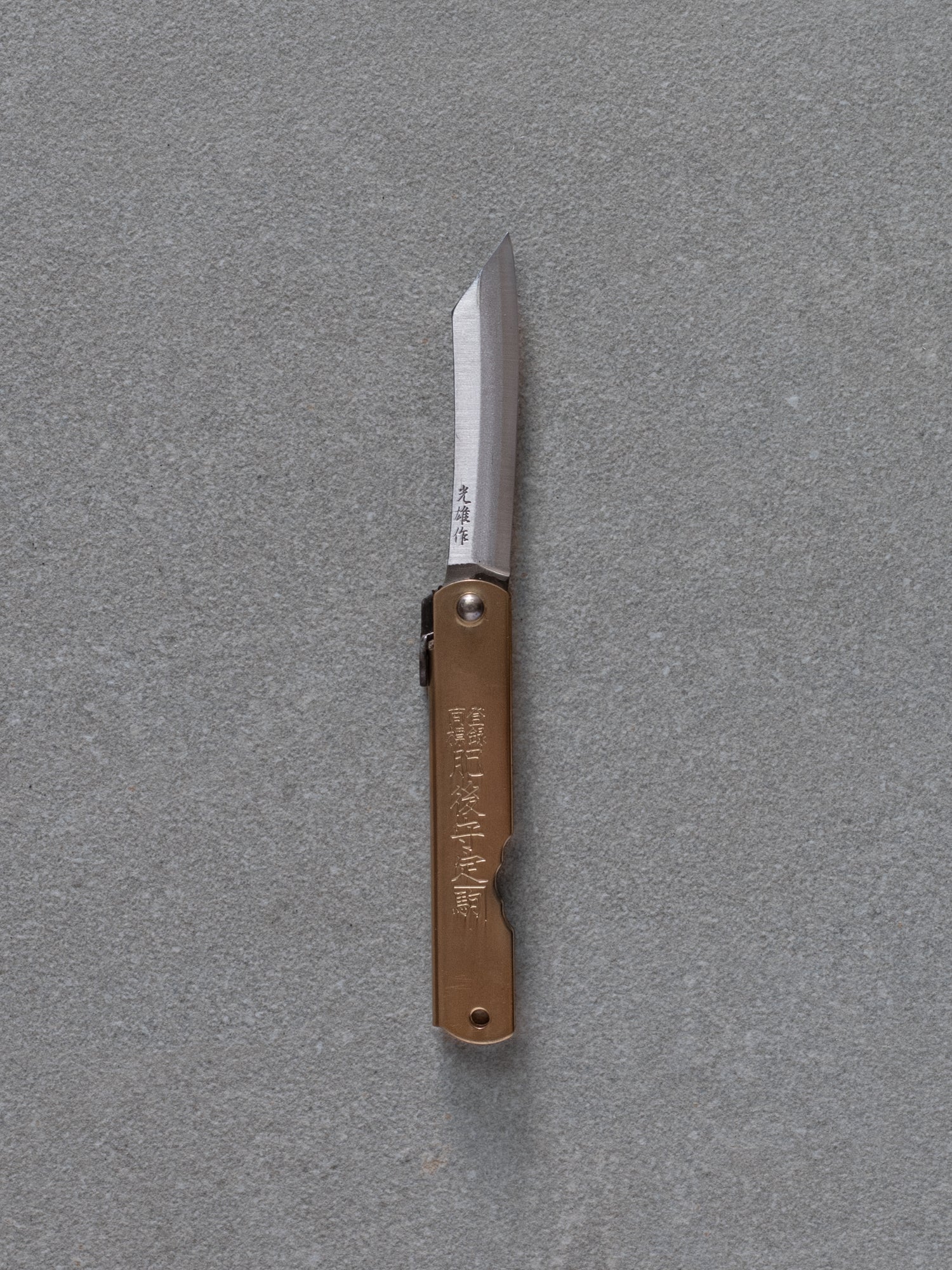 Blue Steel Higonokami Folding Knife