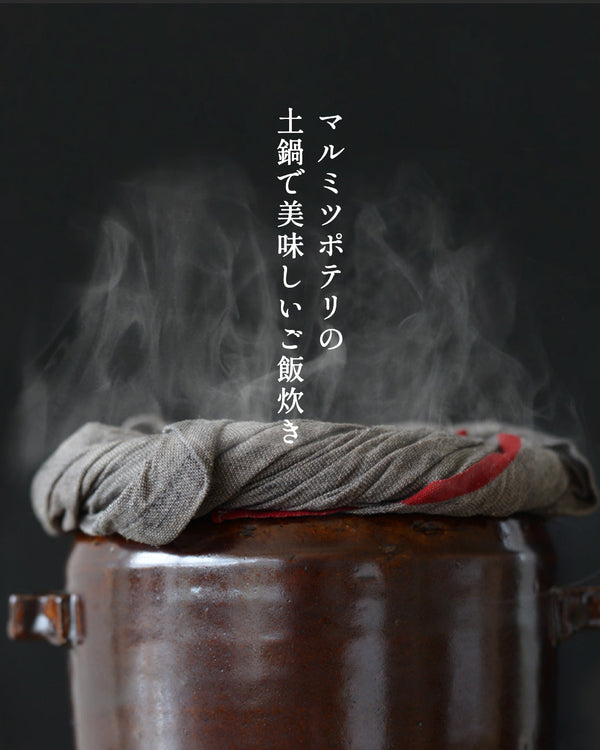 How to Cook Rice in a Japanese Donabe?