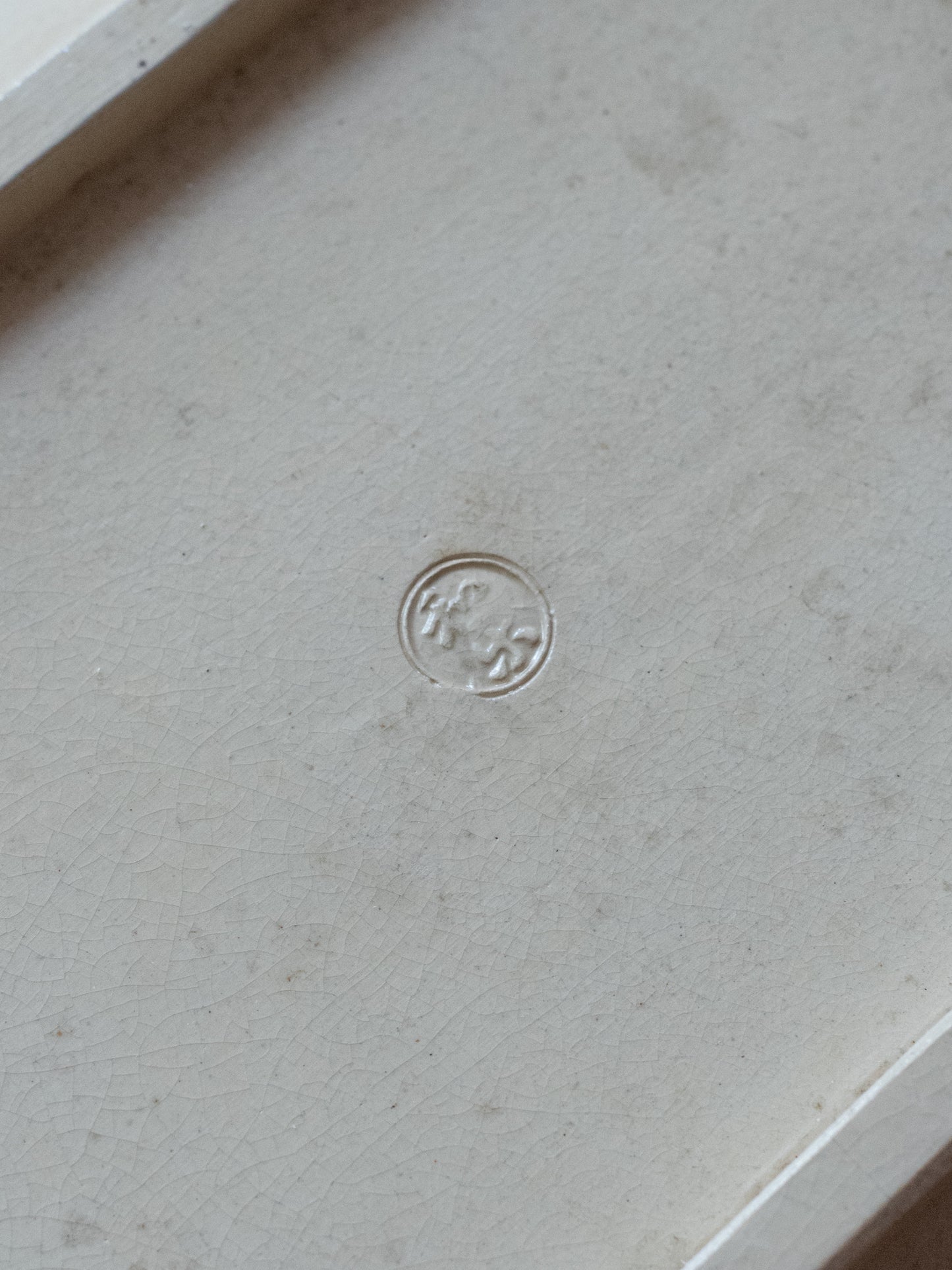Antique Rectangle Plate