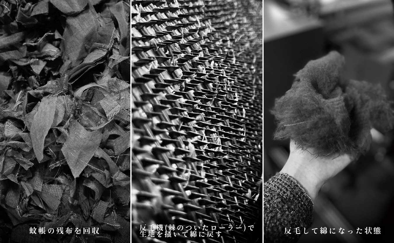 Marrow Shawl - Beige