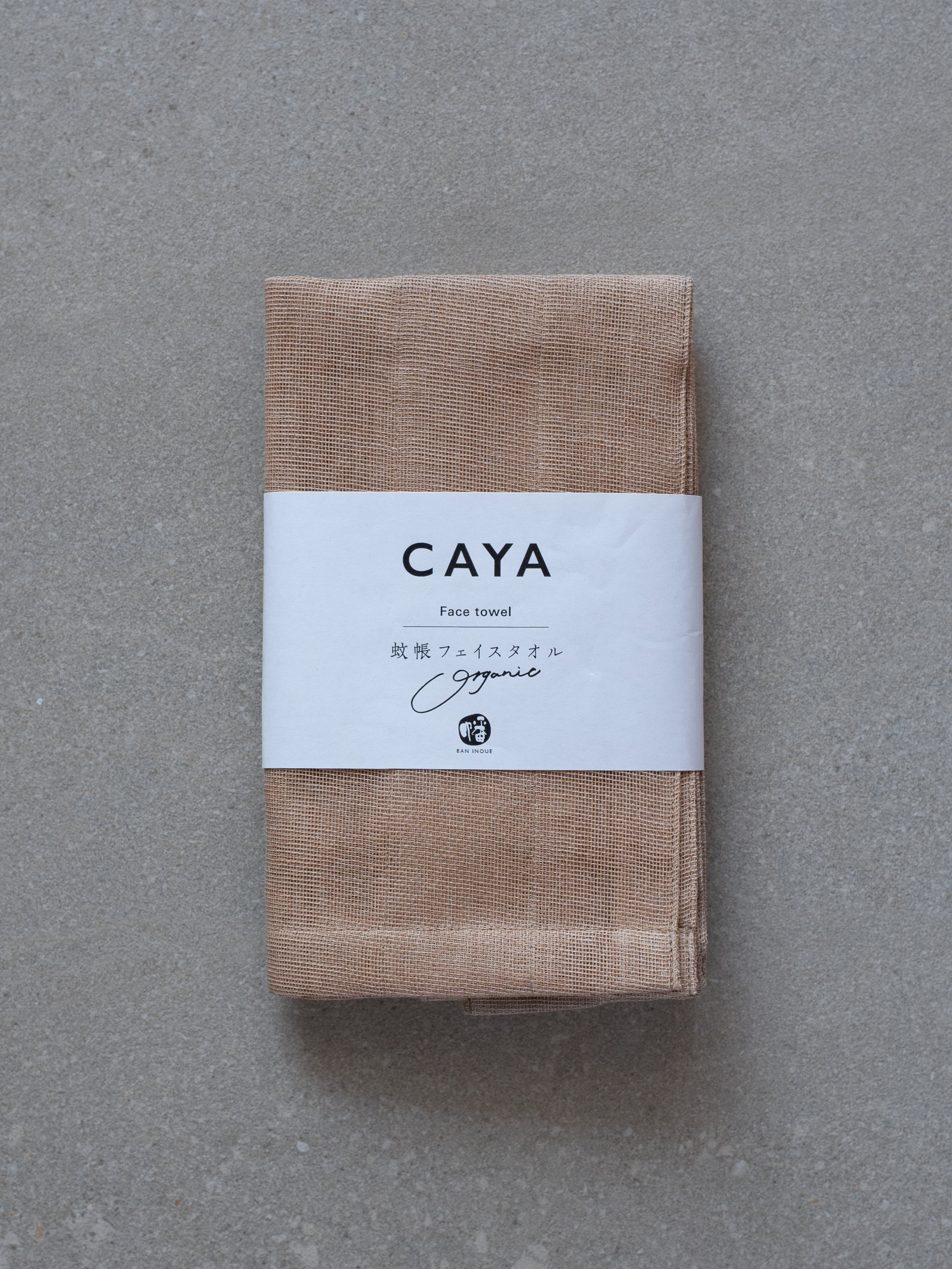 Organic Kaya Hand Towel - Brown