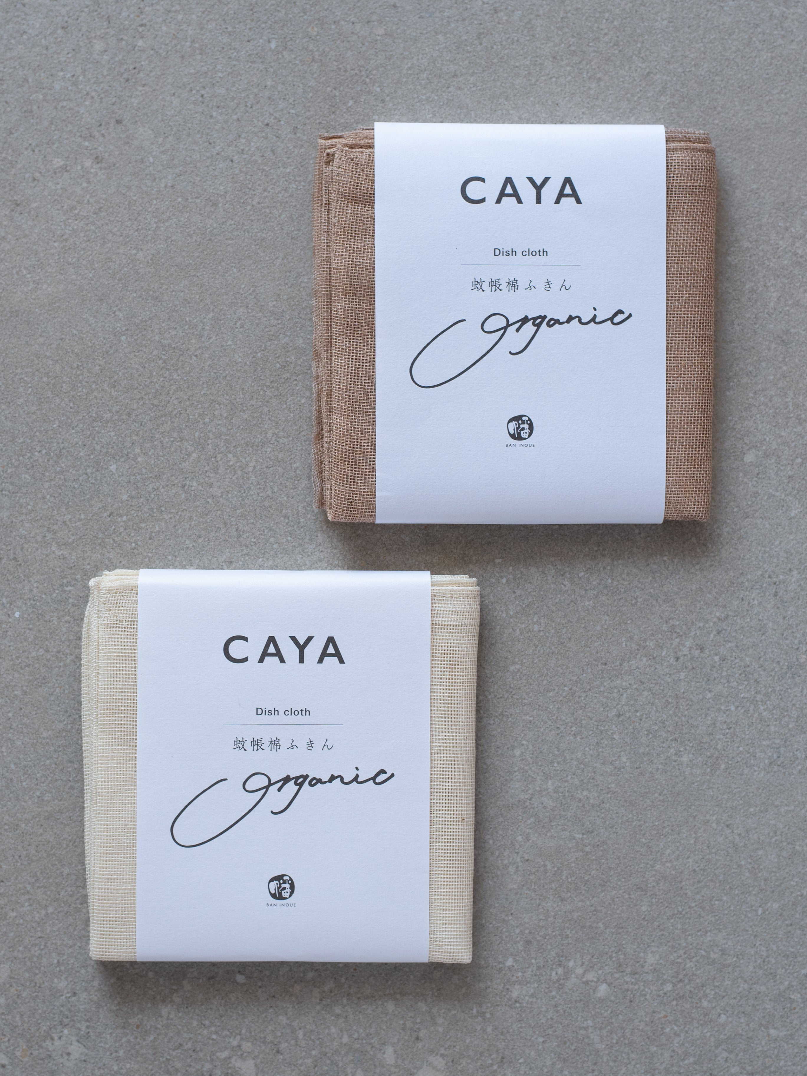 Organic Kaya Kitchen Cloth - Brown