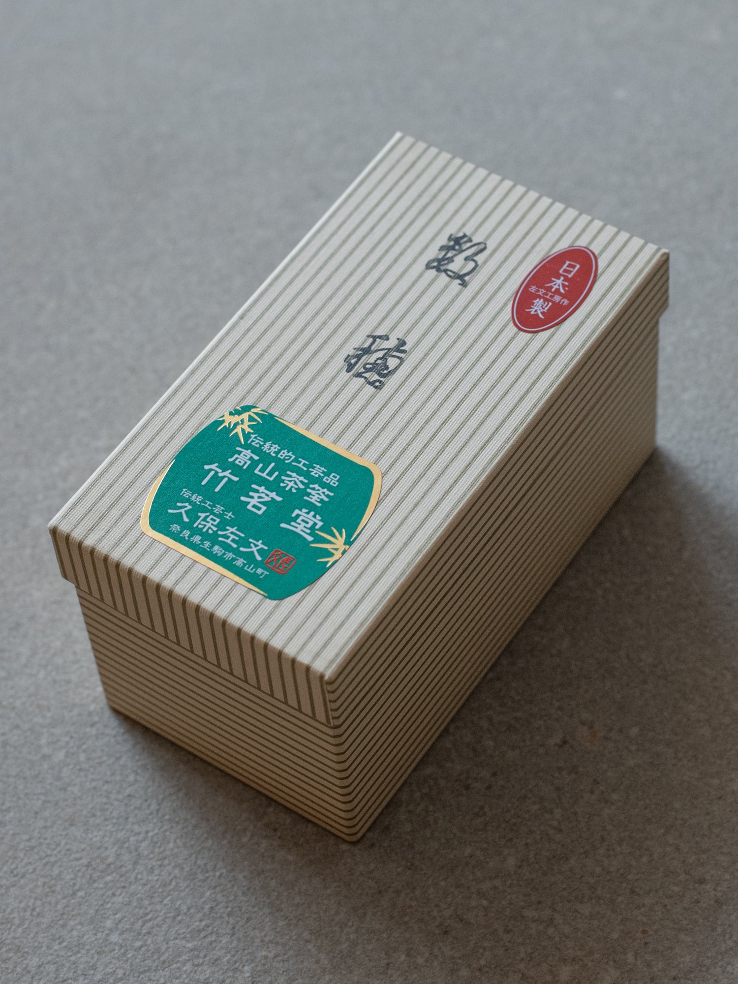 Chasen White Bamboo Matcha Whisk