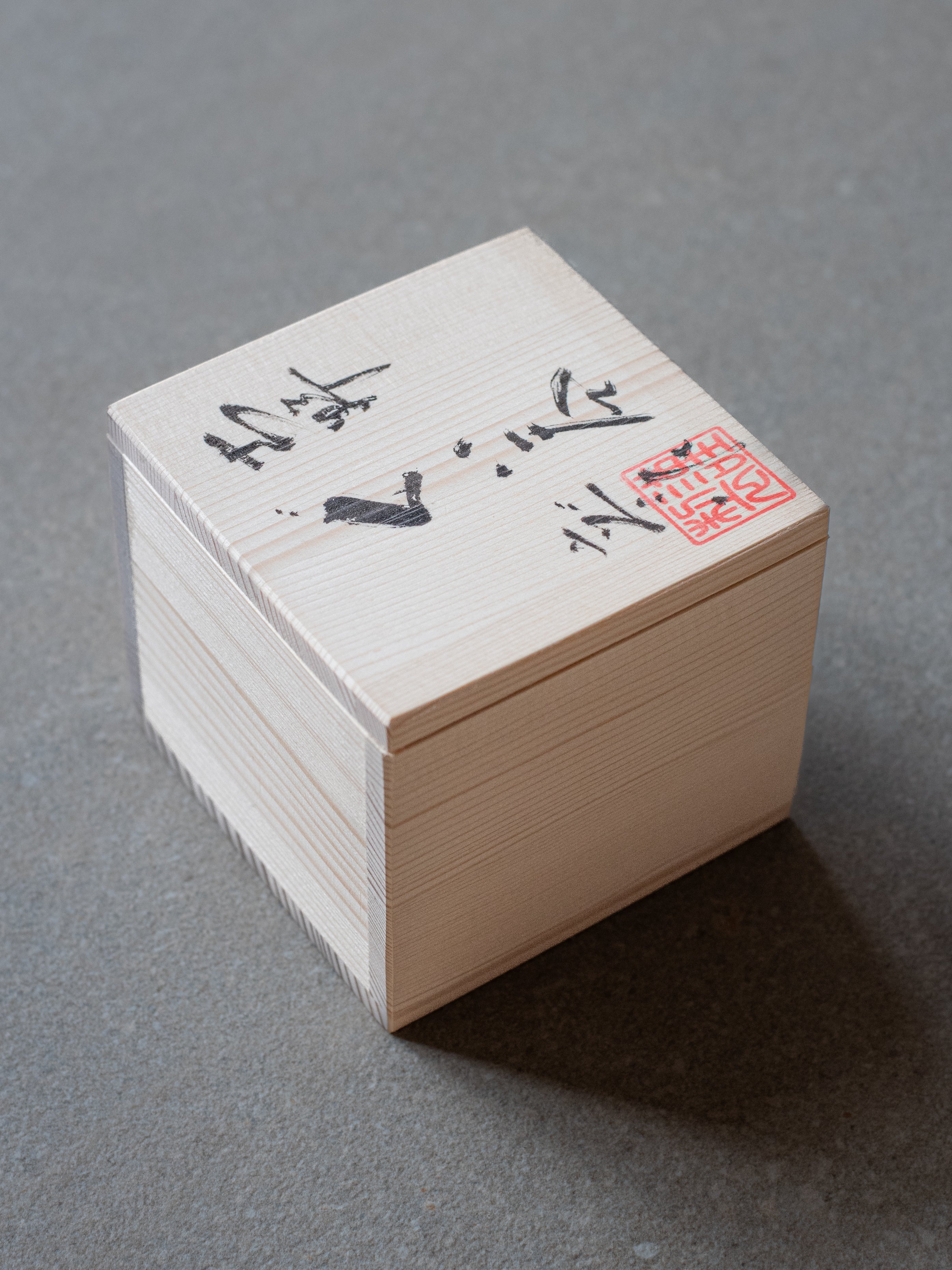 Crackle Brushed Sake Cup