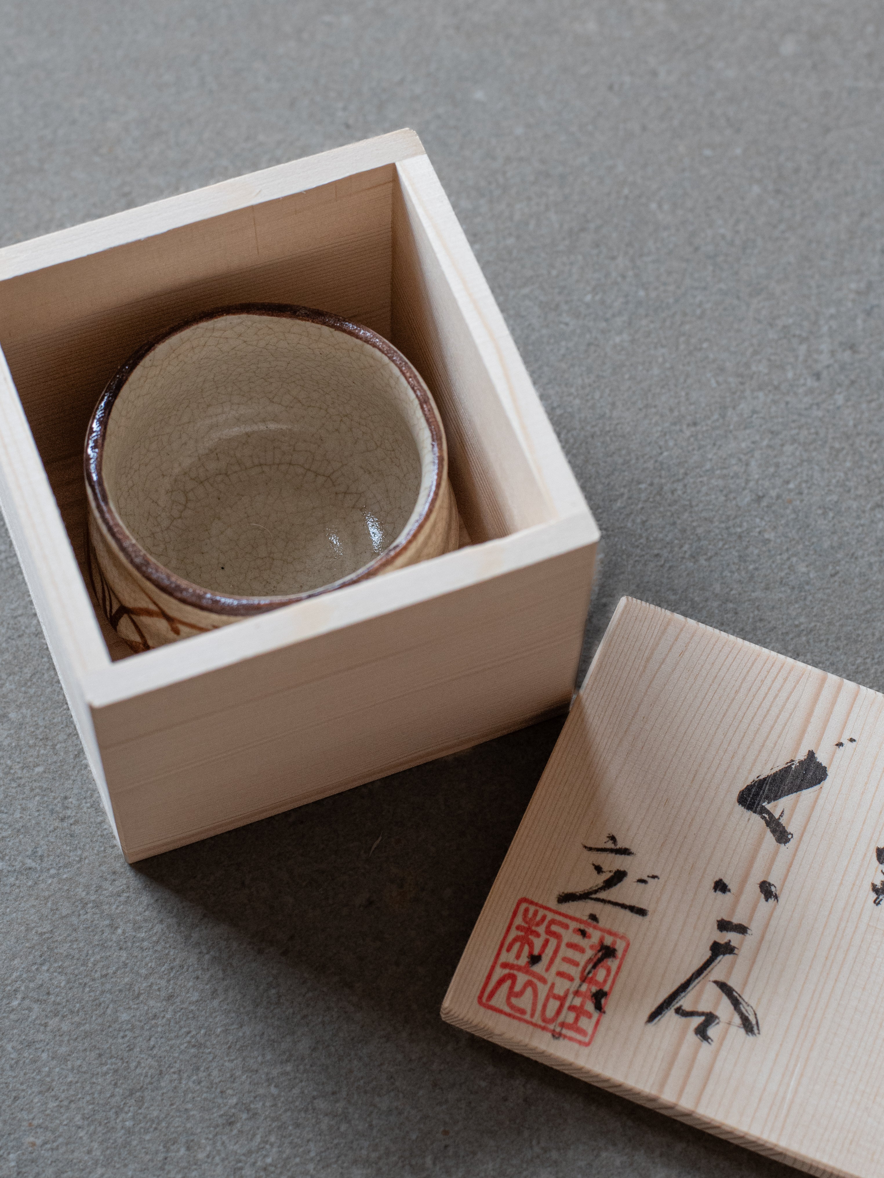 Crackle Brushed Sake Cup