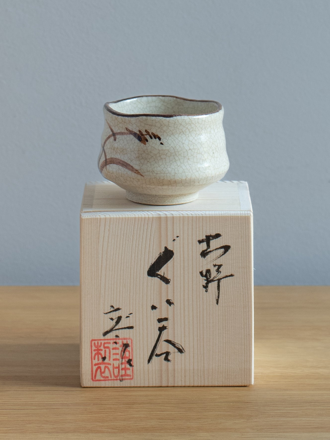 Crackle Brushed Sake Cup