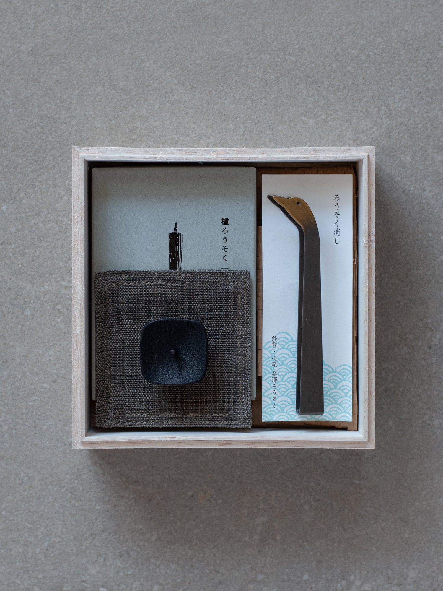 Japanese Candle Gift Set - Sumac No. 2