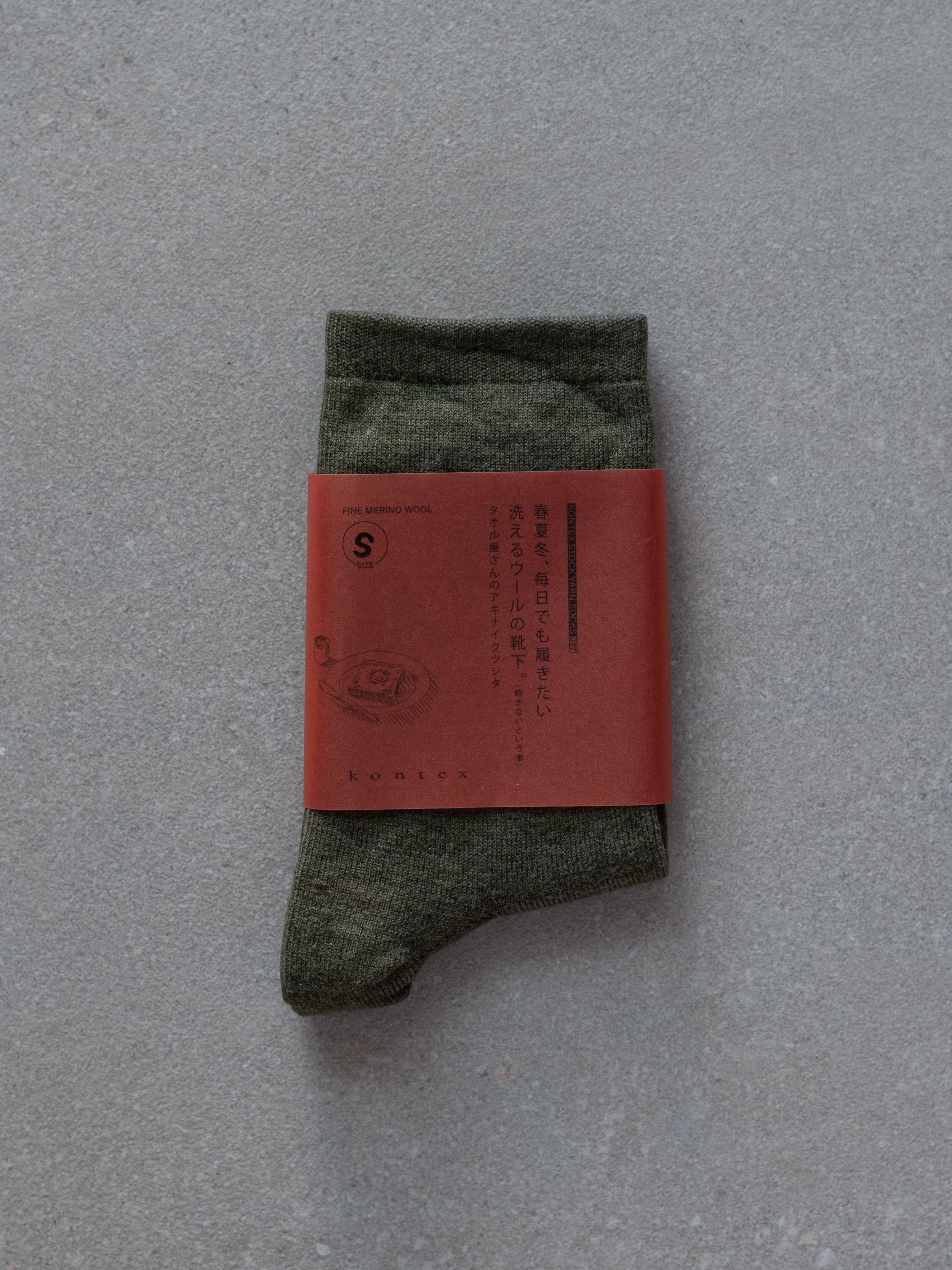 Akinai Socks - Khaki