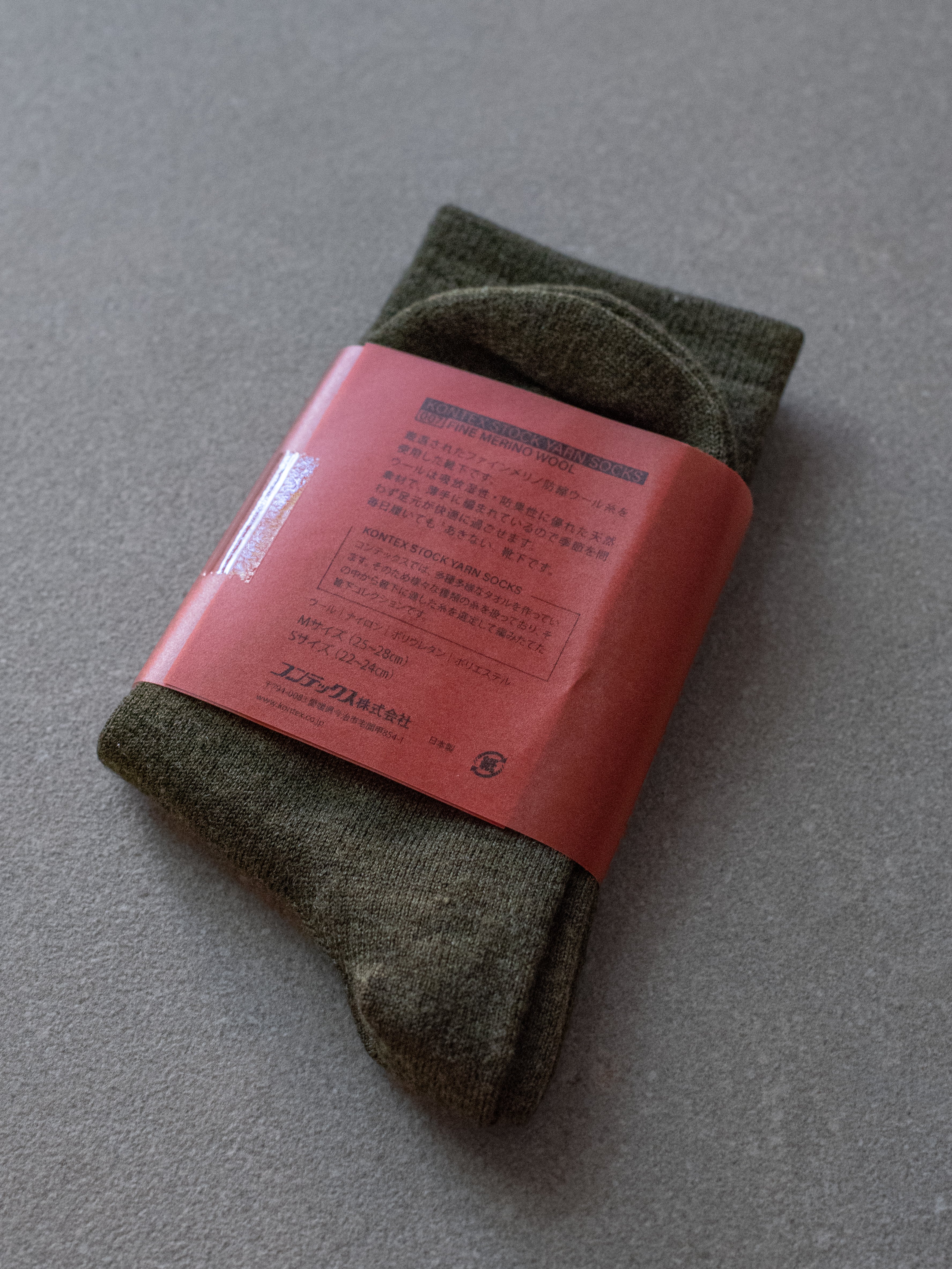 Akinai Socks - Khaki