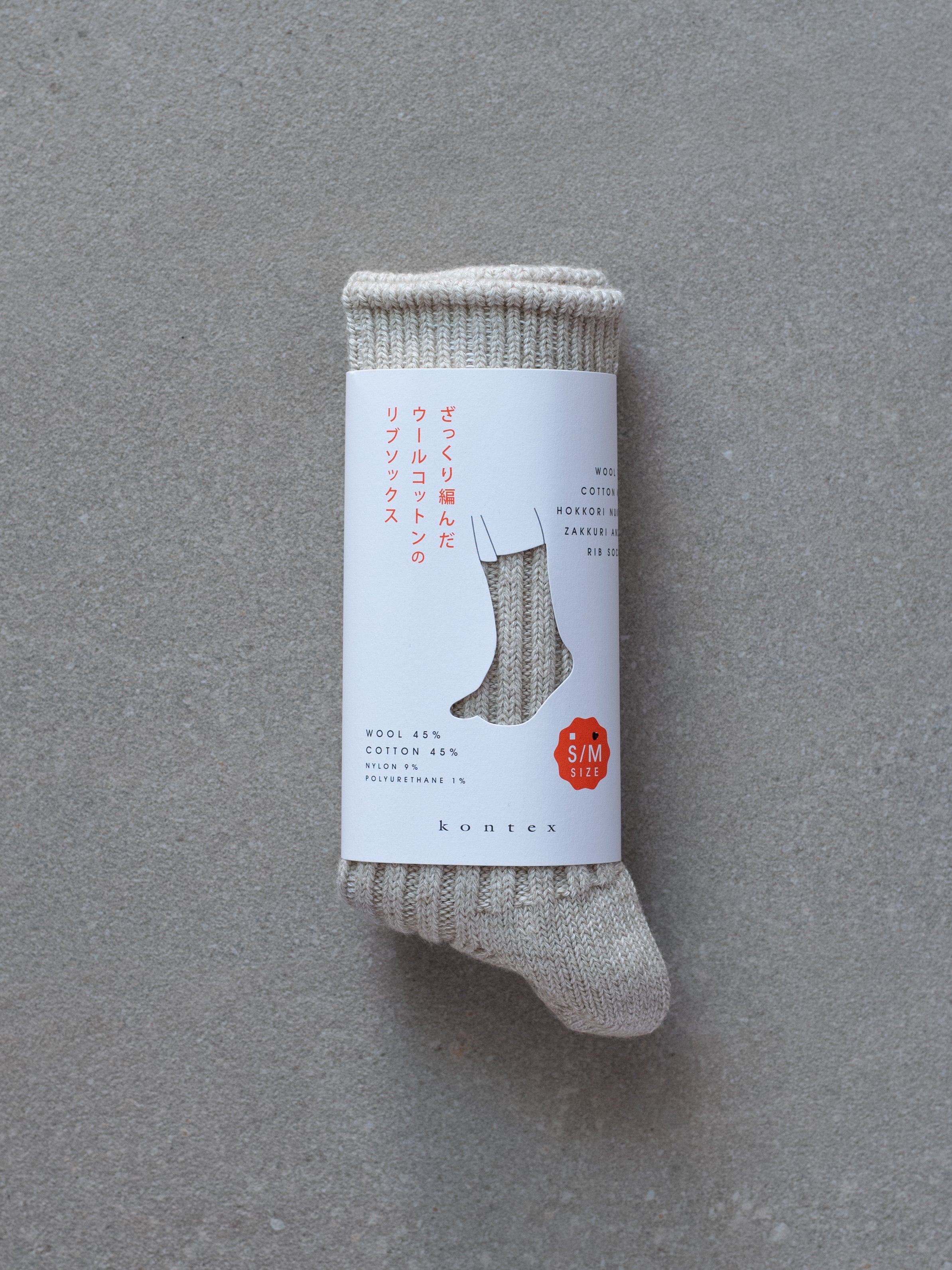 Wool Cotton Rib Socks - Beige