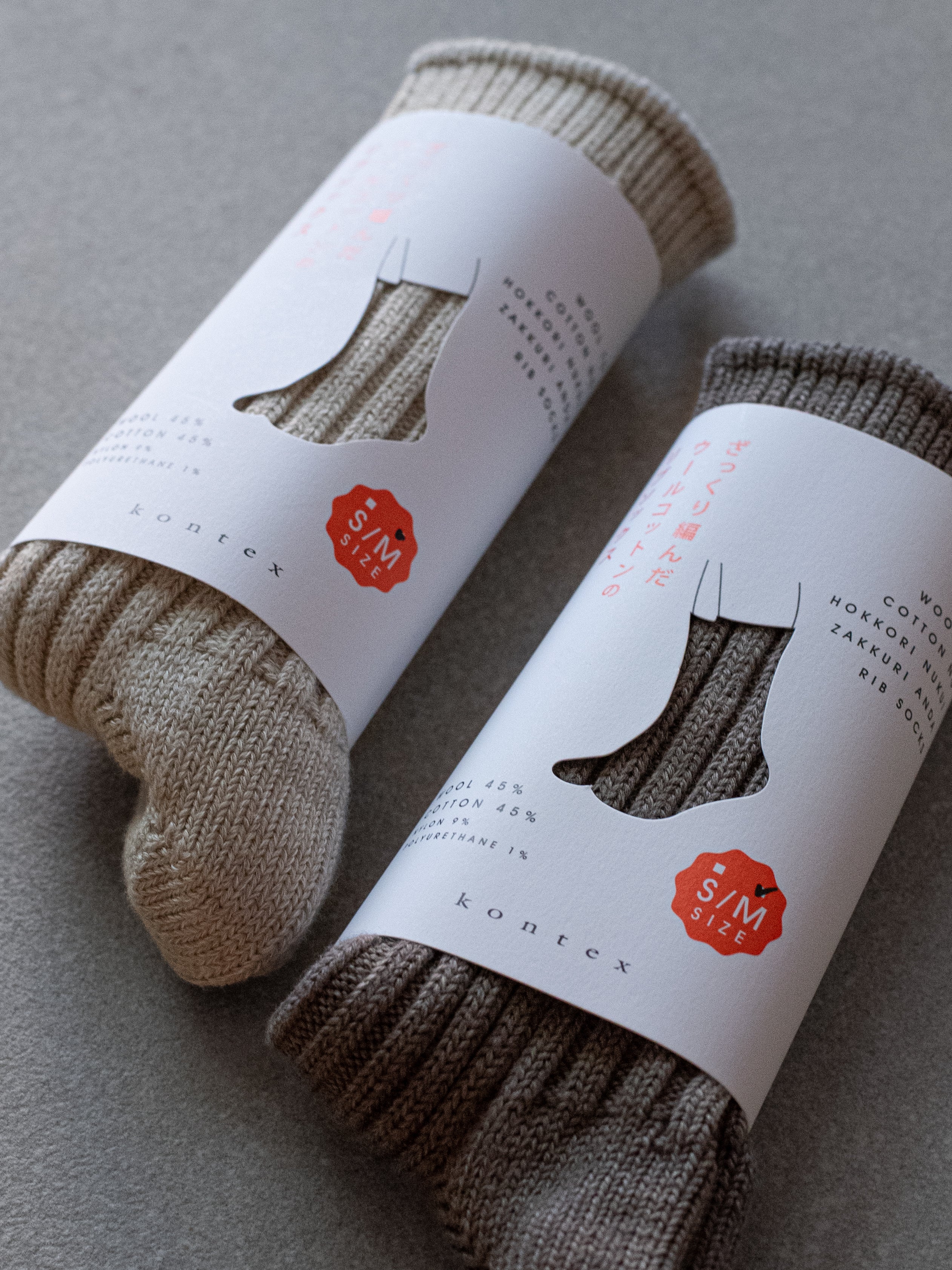 Wool Cotton Rib Socks - Beige