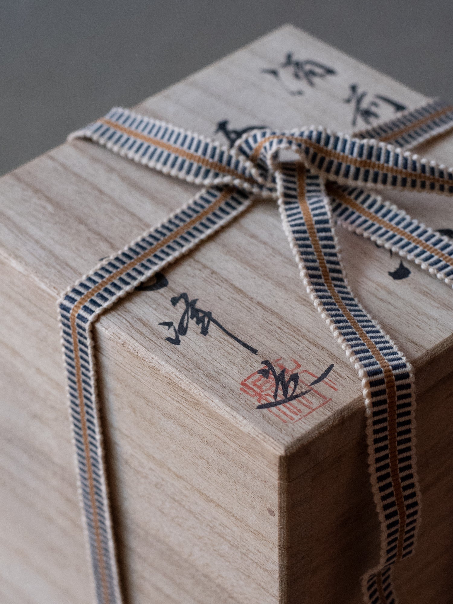 Bizen Ware Sake Gift Set