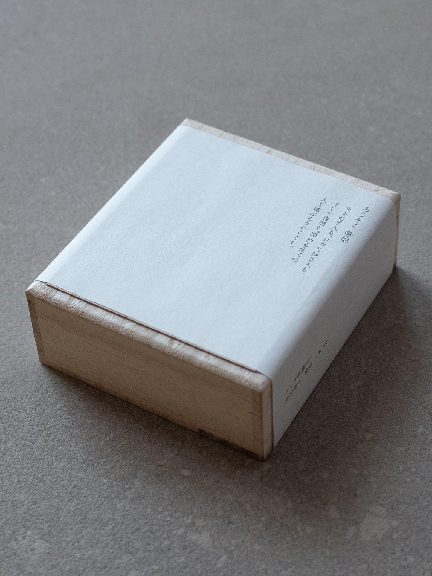 Tohaku Candle Gift Set - Medium