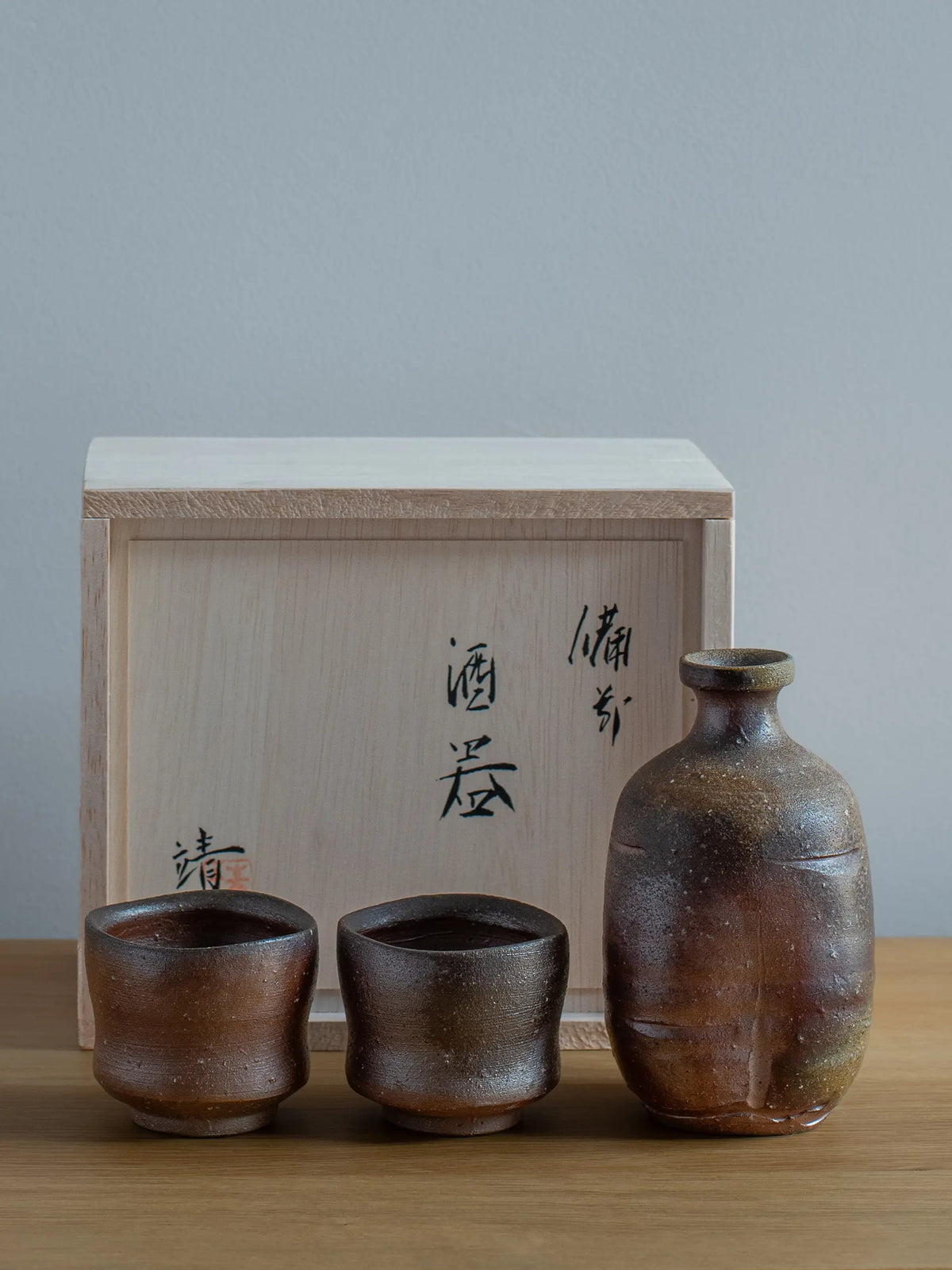 Yasushi Nakai Bizen ware sake bottle and two cups in a wooden box