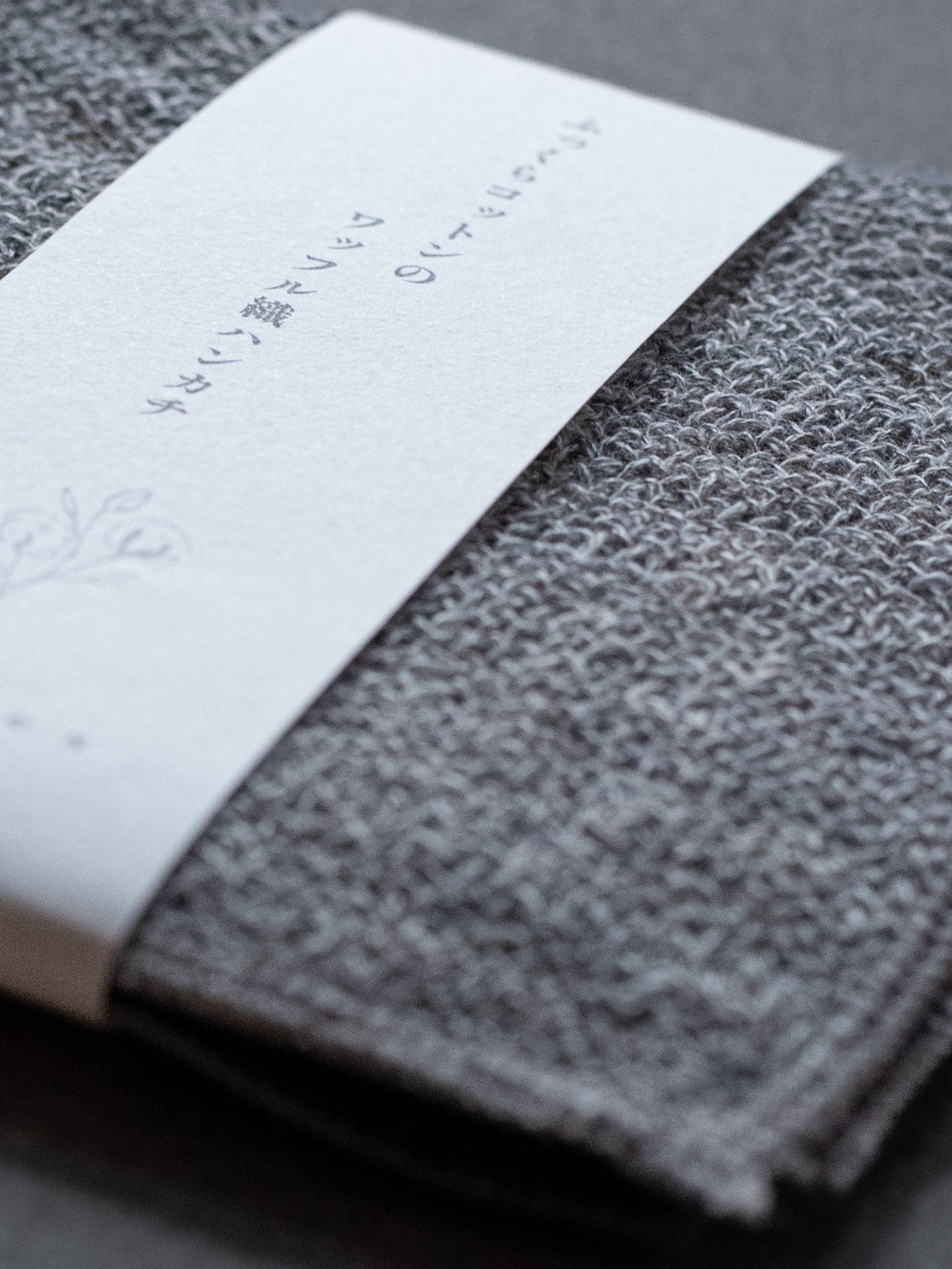 Lana Handkerchief - Grey