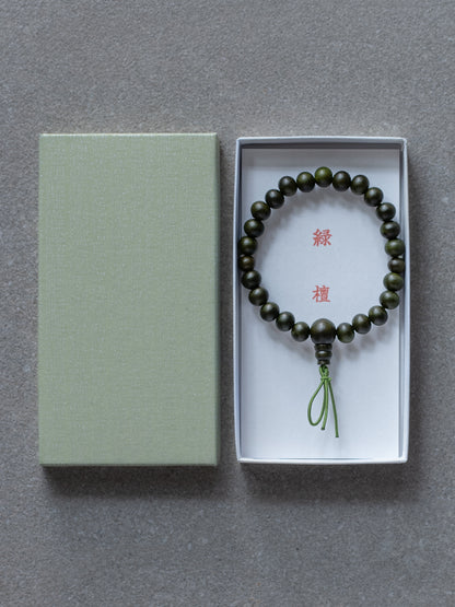 Lignum Vitae Wood Bracelet