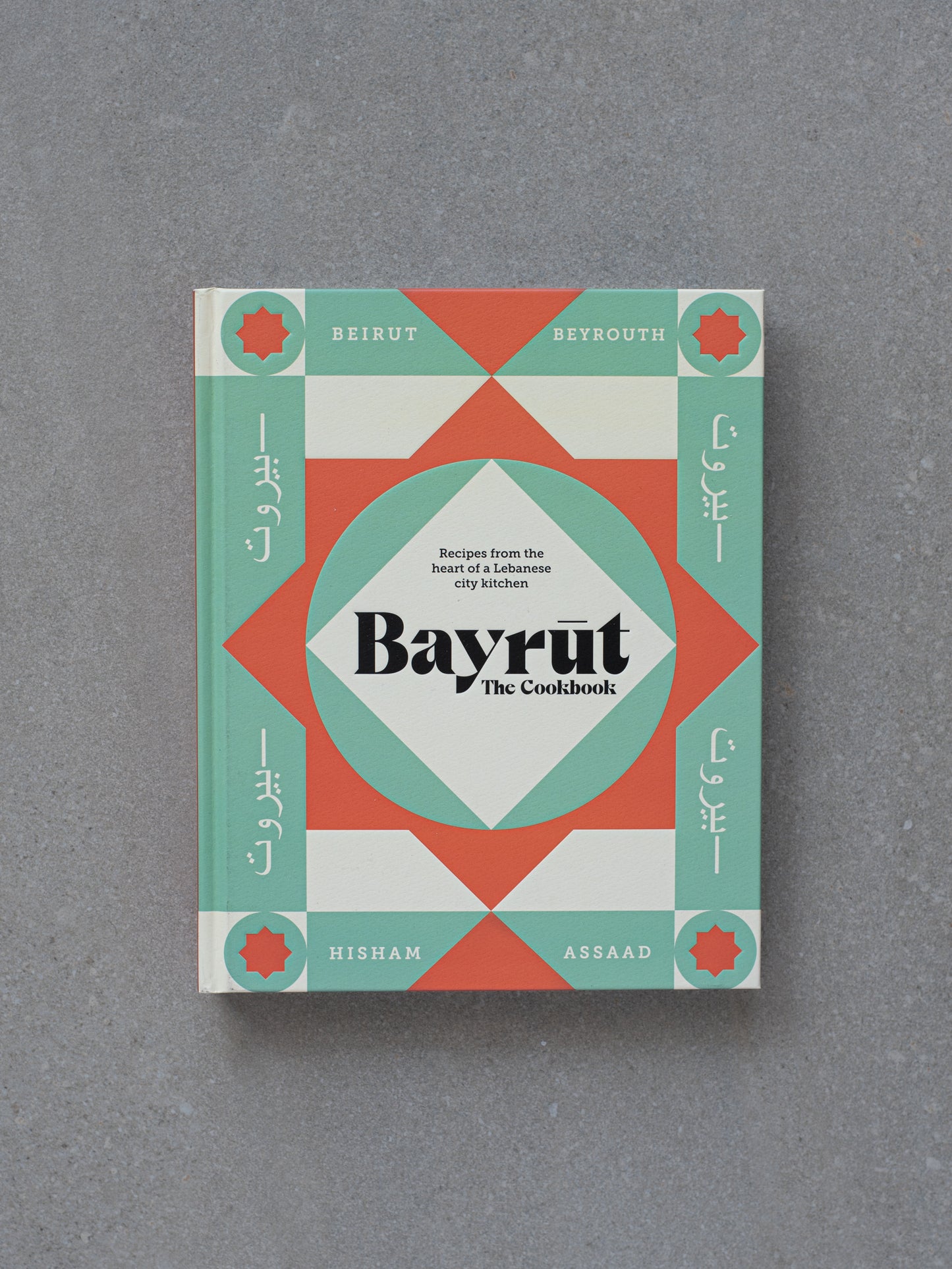 Bayrut: The Cookbook