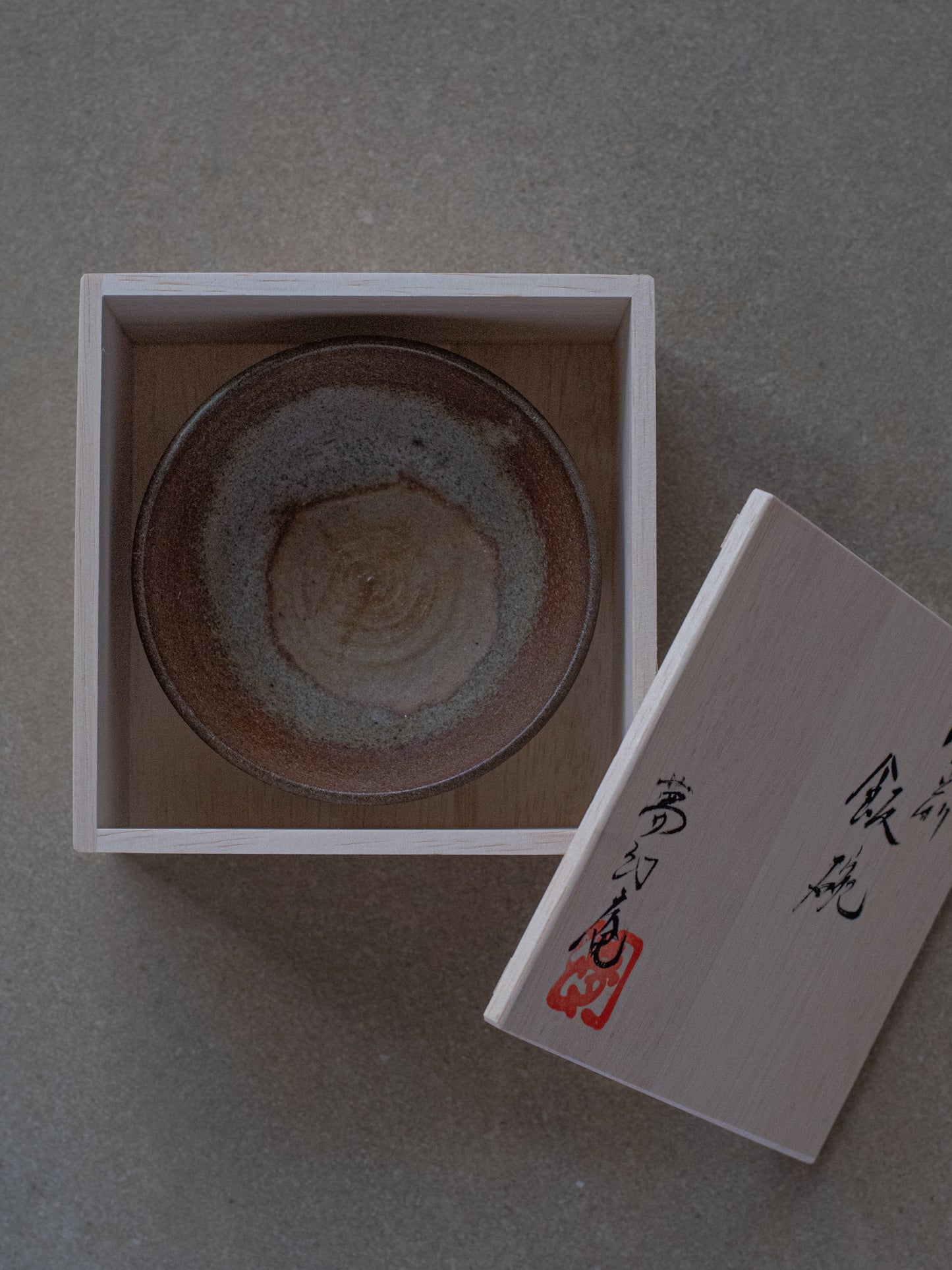 Bizen Ware Rice Bowl