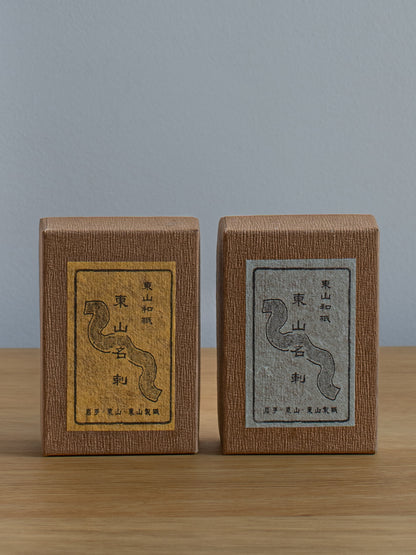 Kozo Paper Cards (Pack of 50) - Ecru
