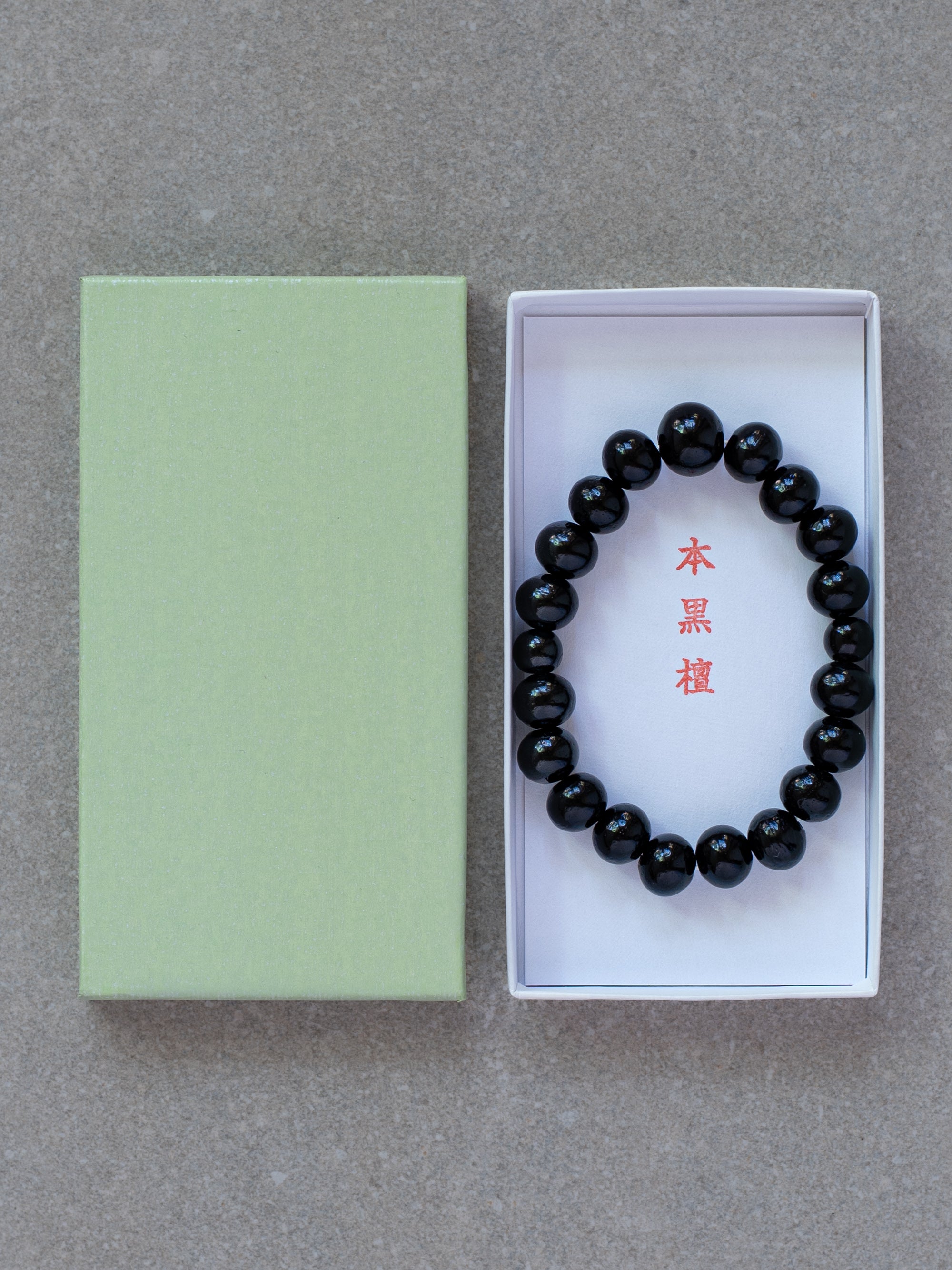 Kokutan Ebony Bracelet - 10mm