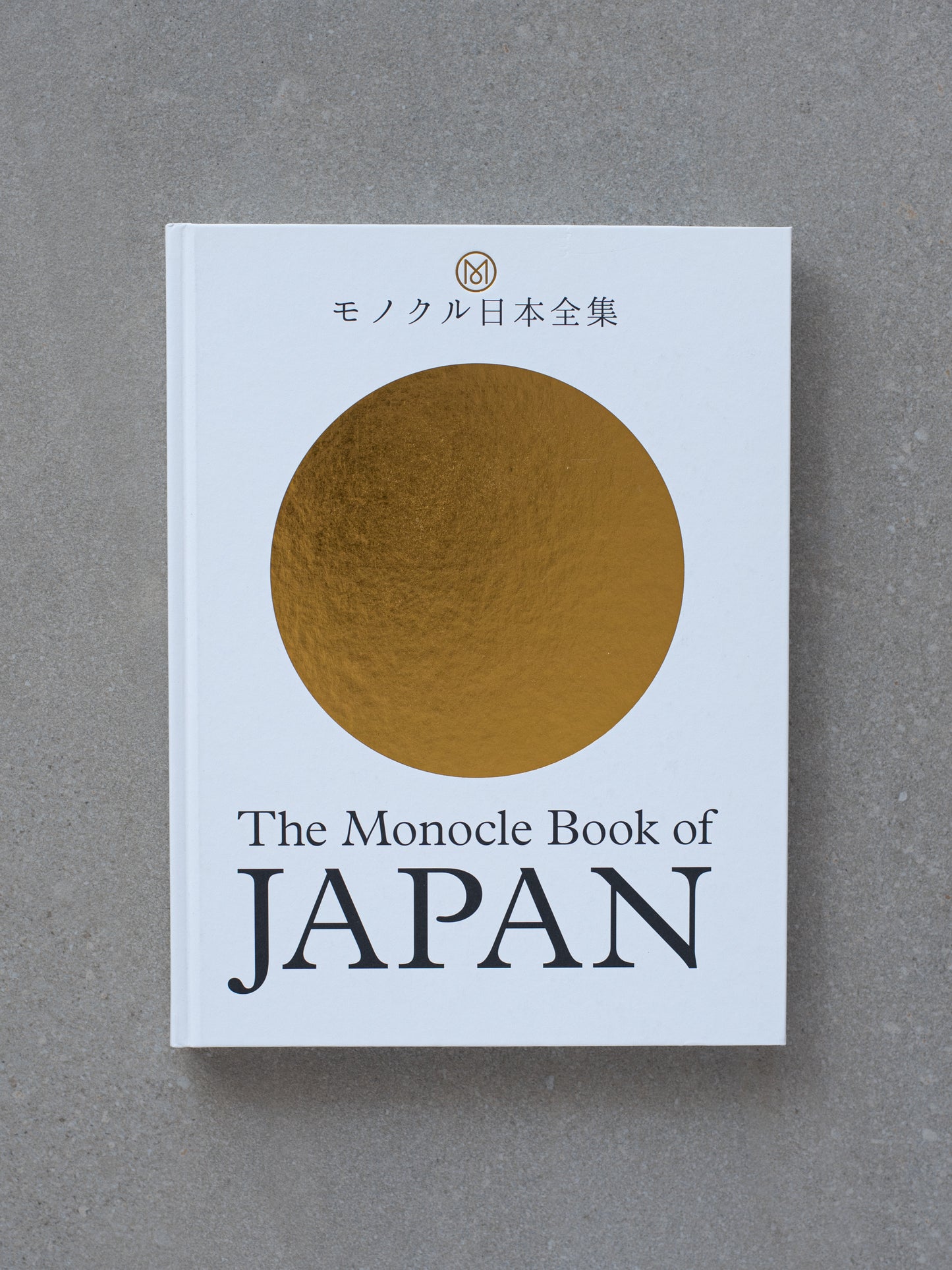 The Monocle Book of Japan