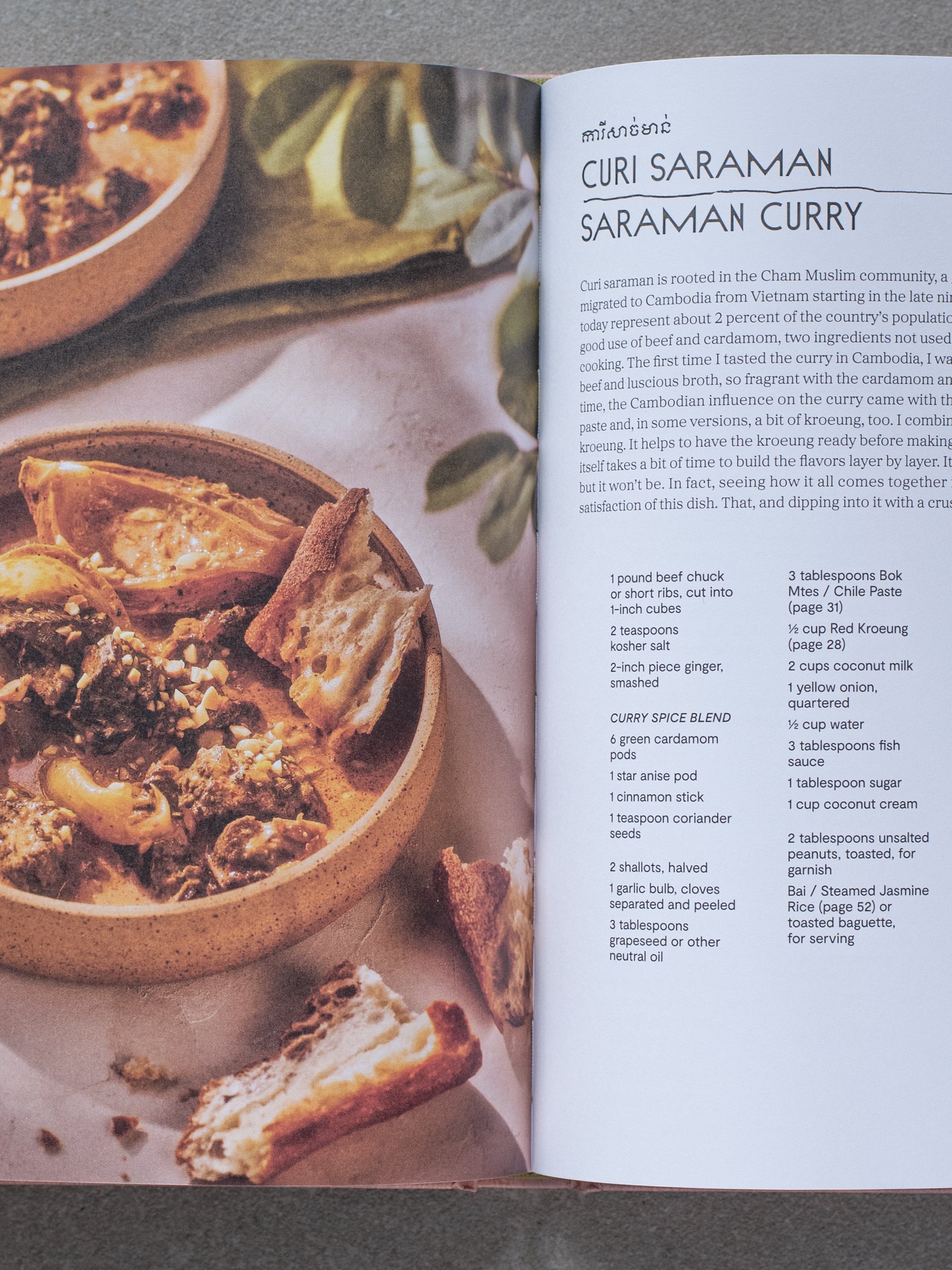 My Cambodia: A Khmer Cookbook
