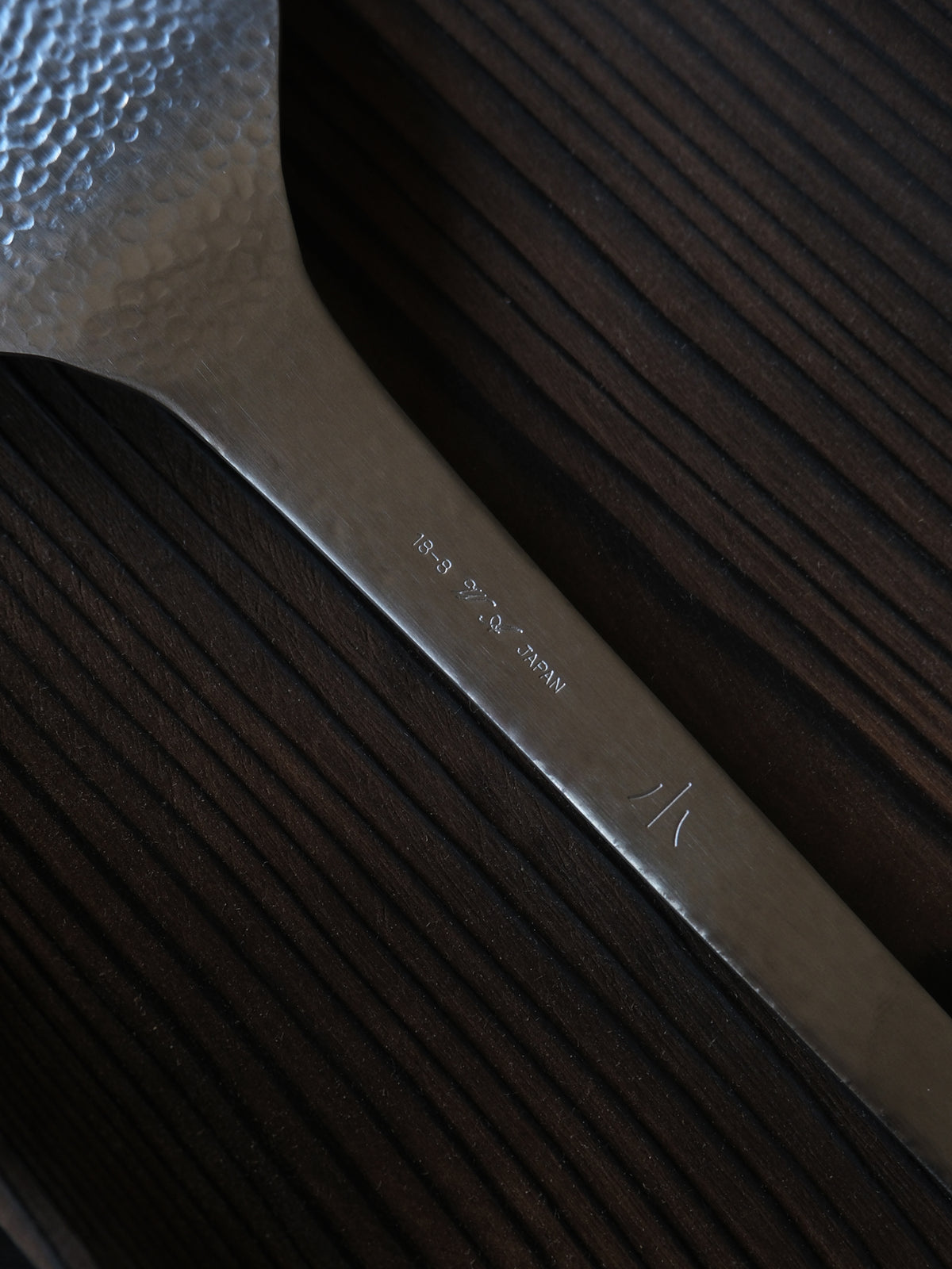 Nagomi hammered okoshi spatula, view 3