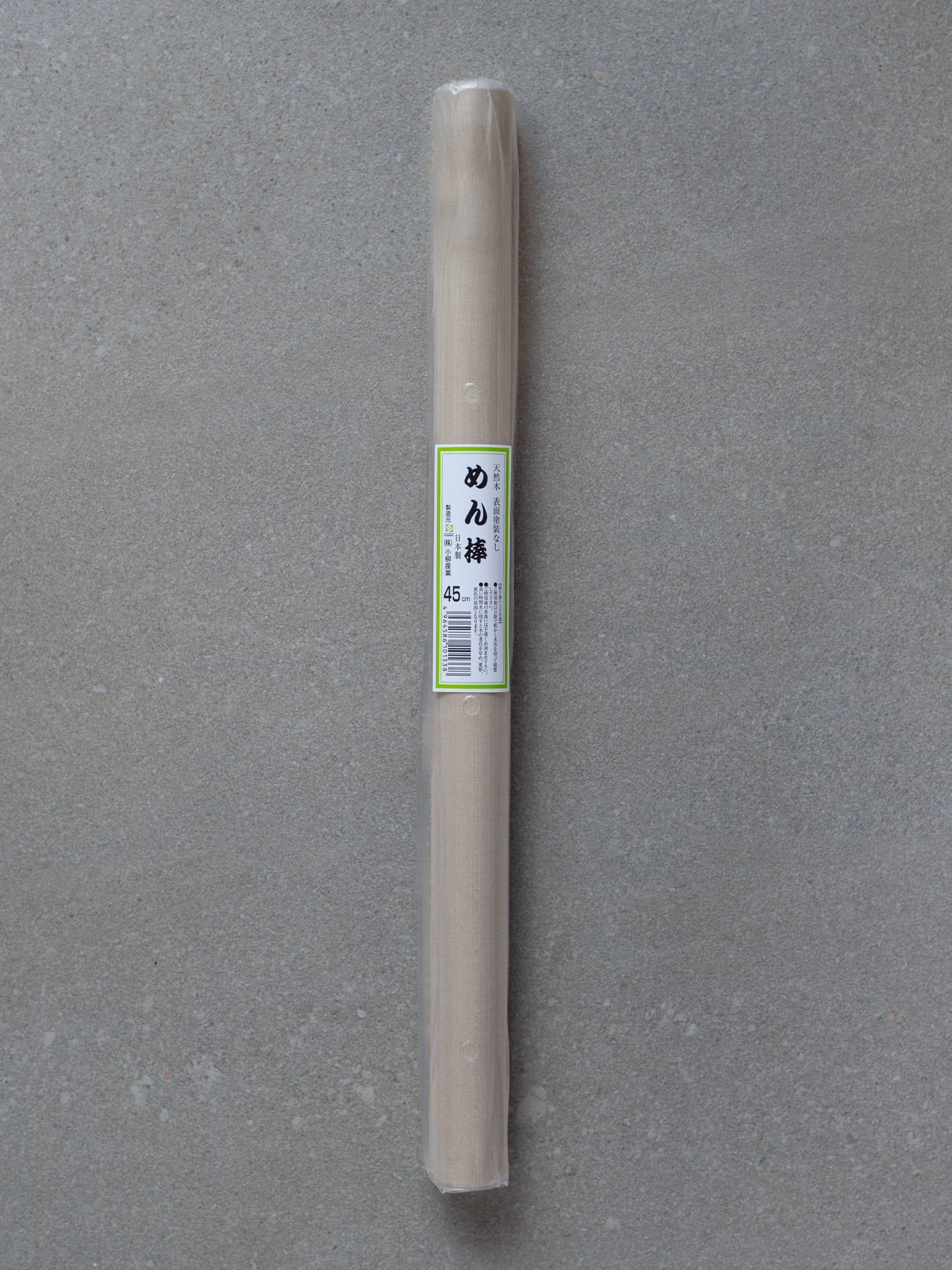 Wooden Rolling Pin