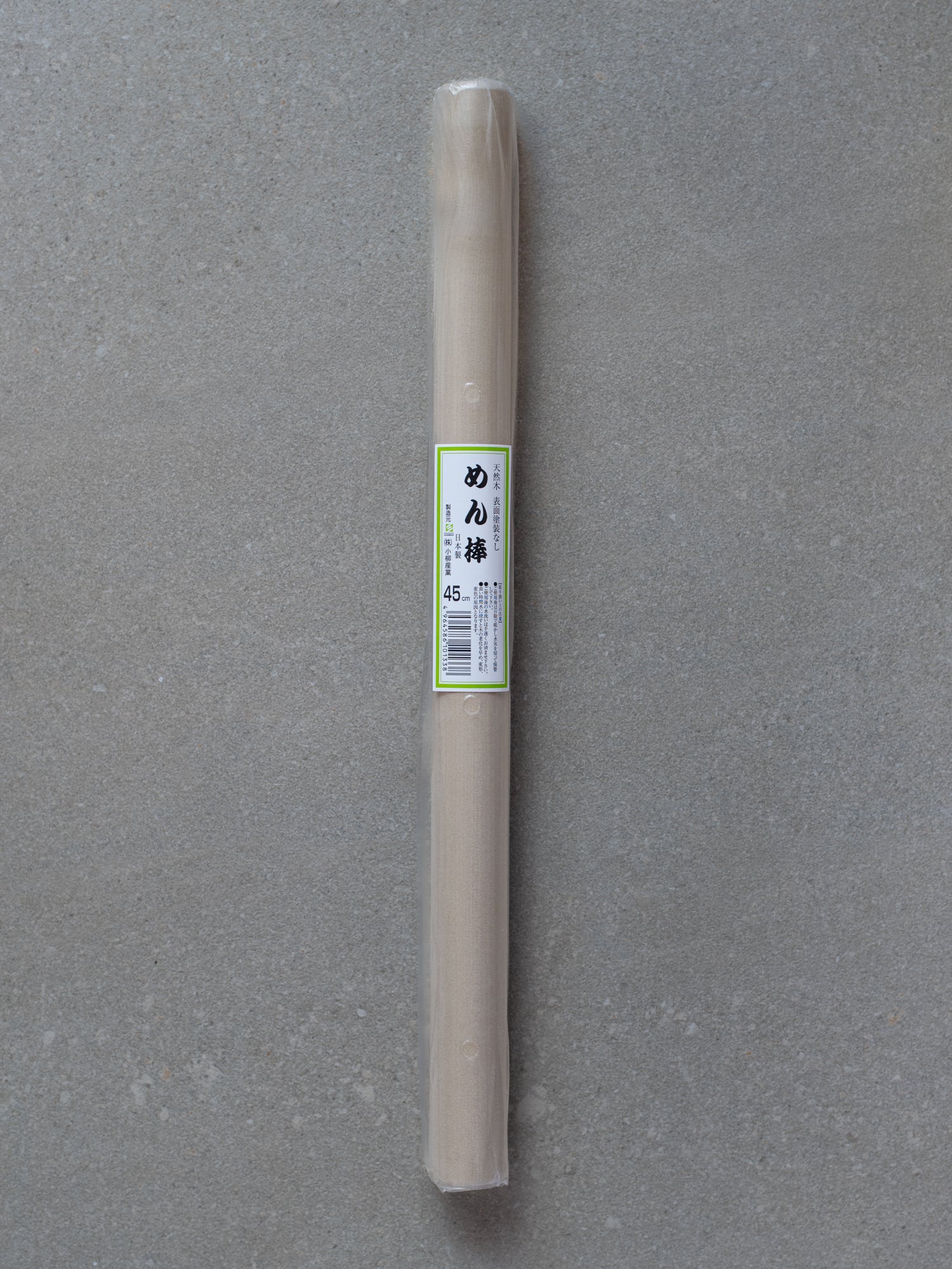 Wooden Rolling Pin