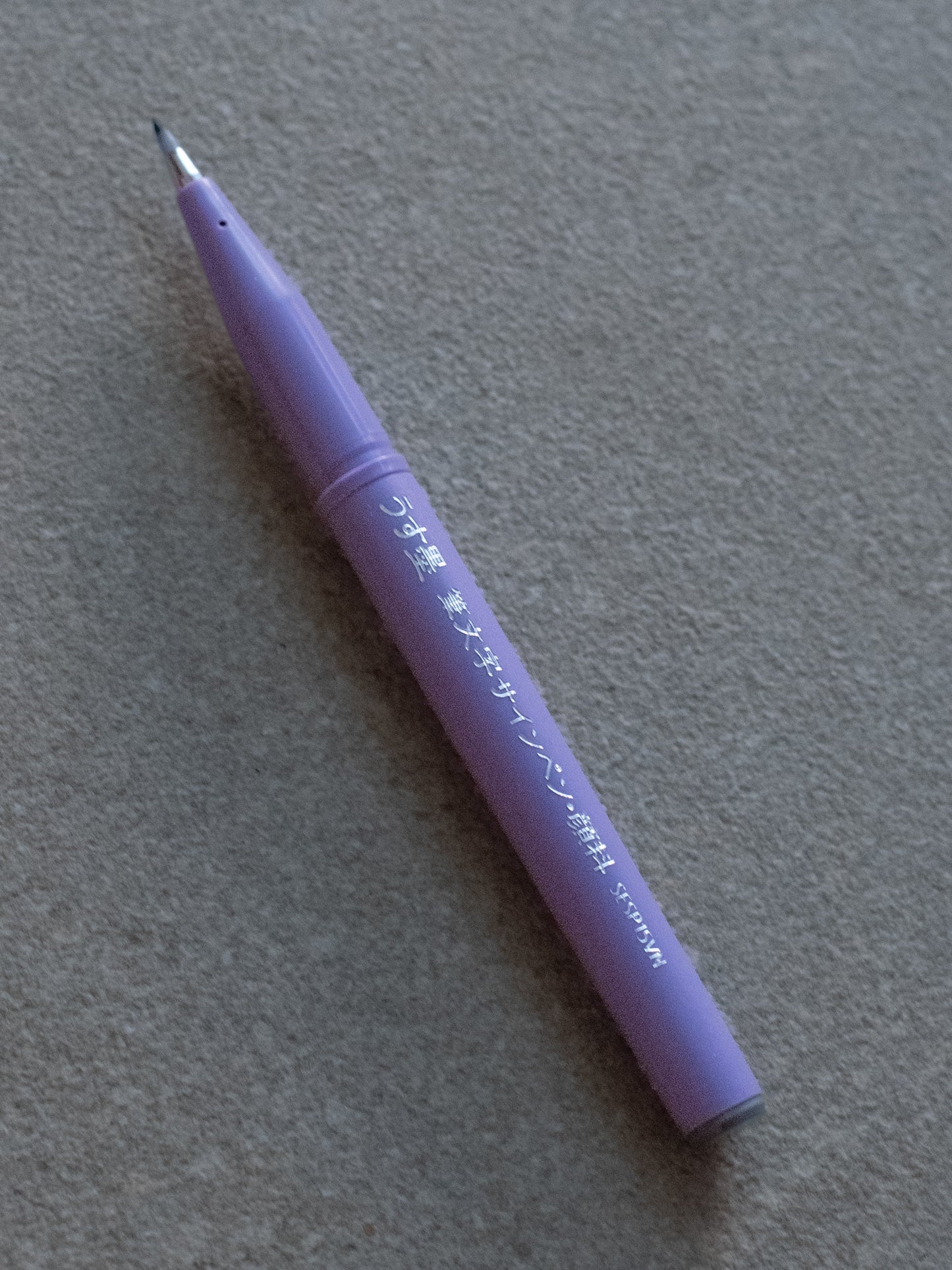 Fudemoji Brush Sign Pen - Grey