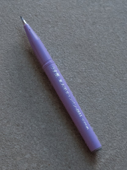 Fudemoji Brush Sign Pen - Grey