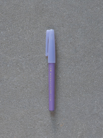 Fudemoji Brush Sign Pen - Grey