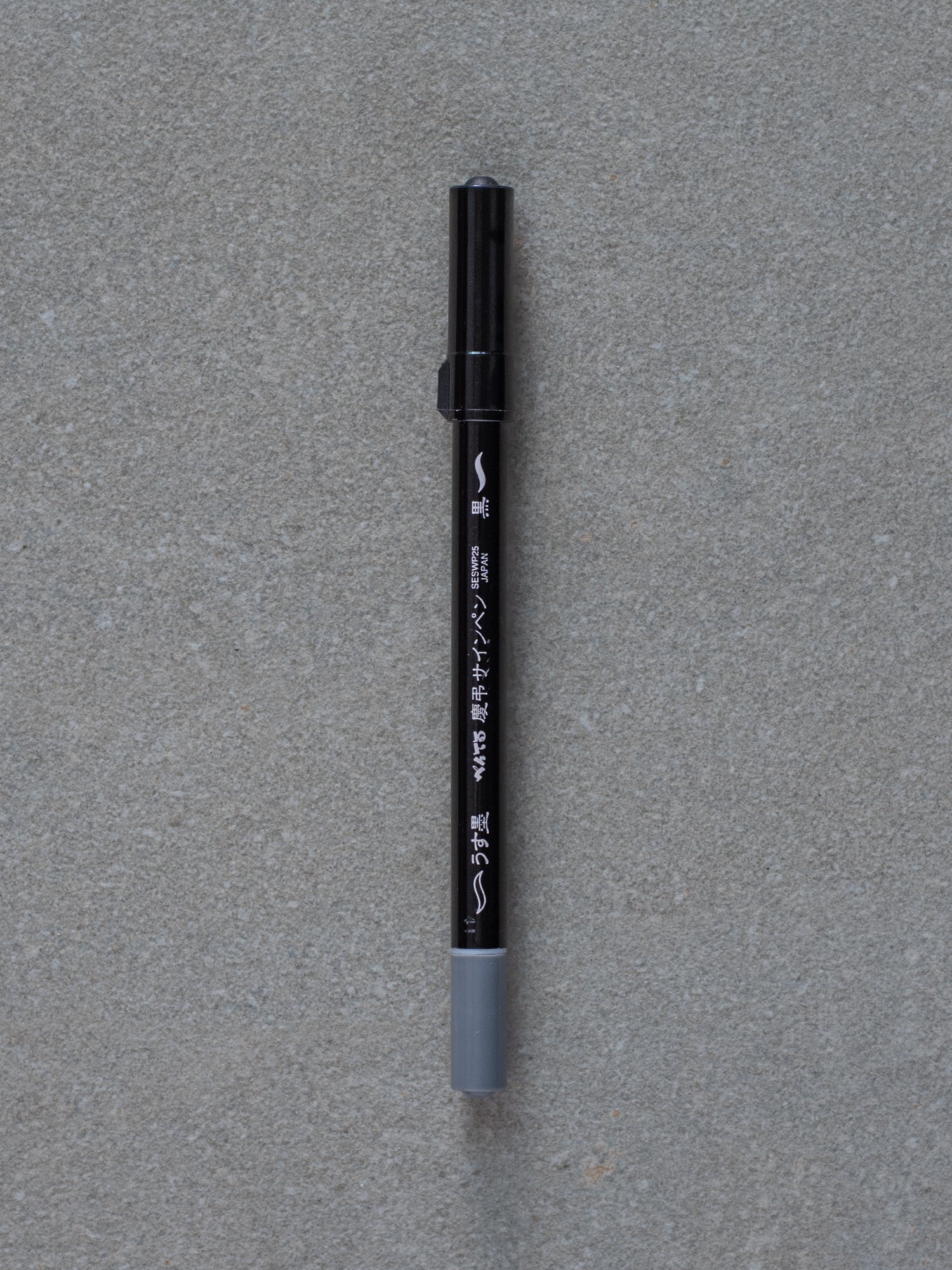Keicho Double-Sided Brush Sign Pen - Black/Grey