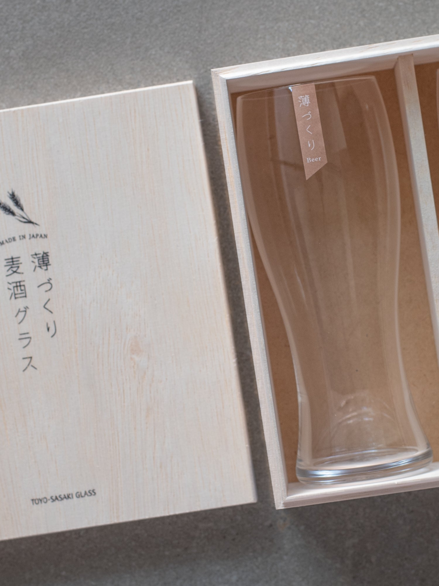 Usurai Beer Glass Gift Set (Set of 2)