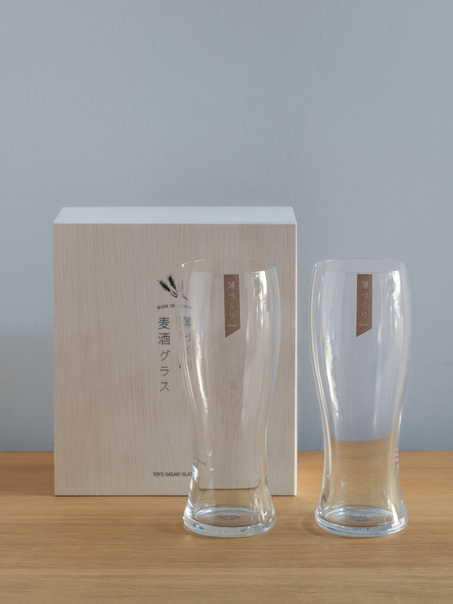 Usurai Beer Glass Gift Set (Set of 2)