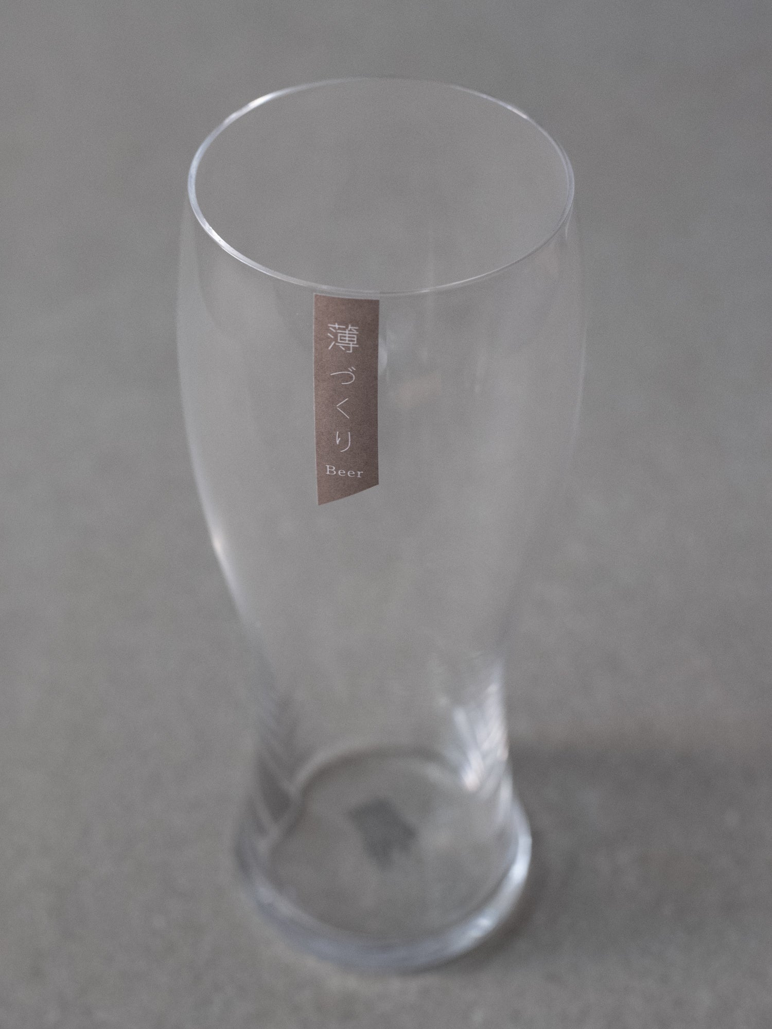 Usurai Beer Glass Gift Set (Set of 2)