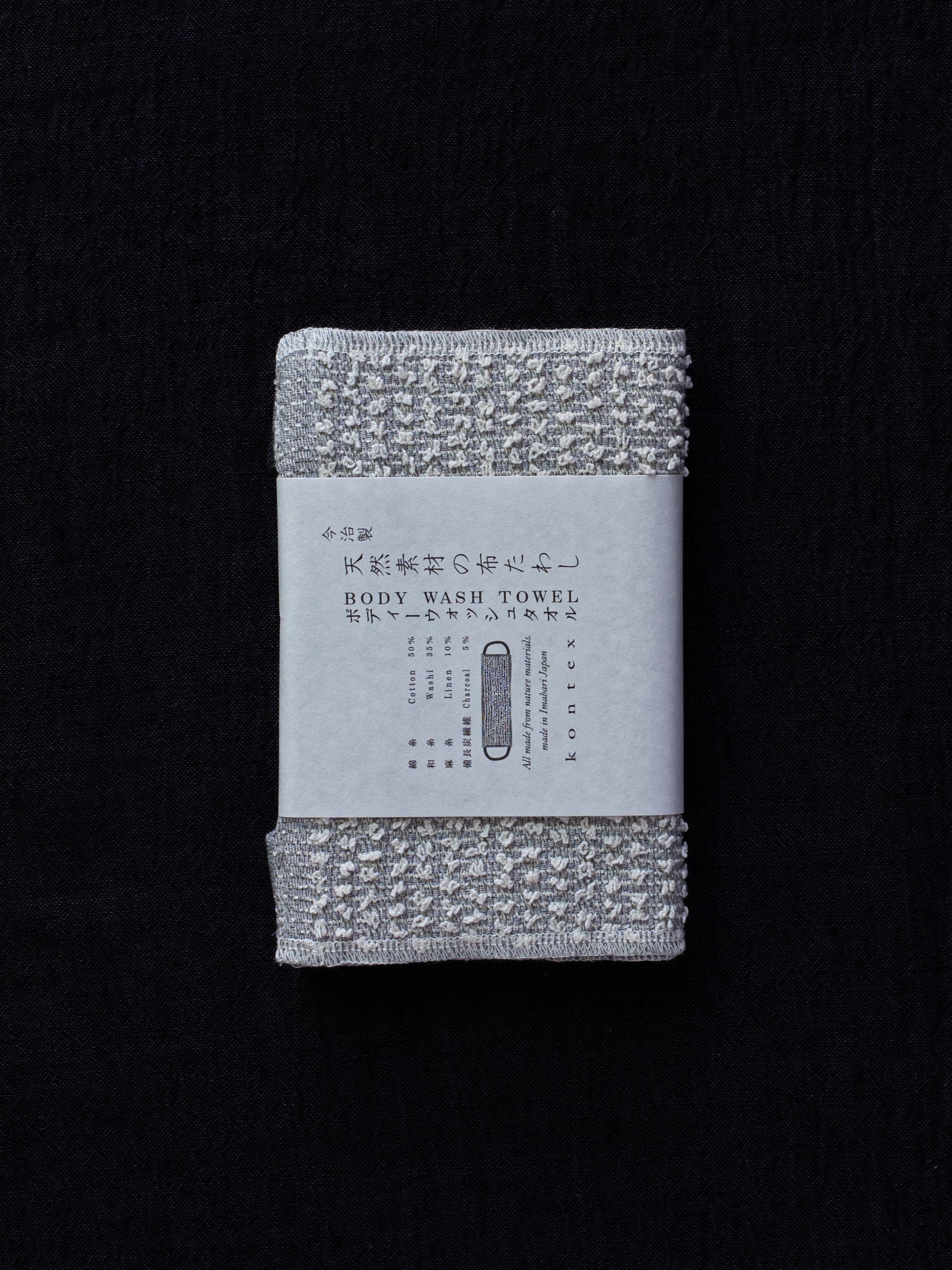 Nuno Tawashi Wash Towel