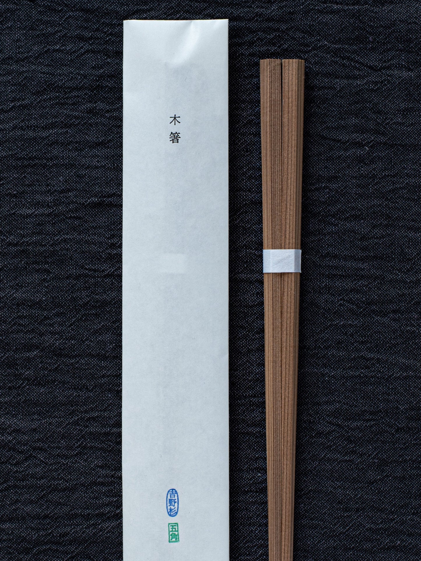 Chopsticks & Rest Gift Set