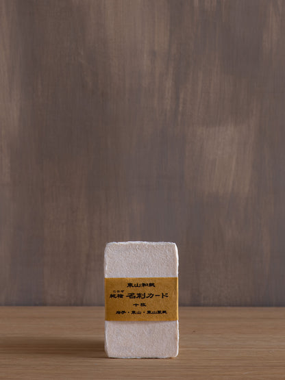 Kozo Paper Cards (Pack of 10) - Ecru