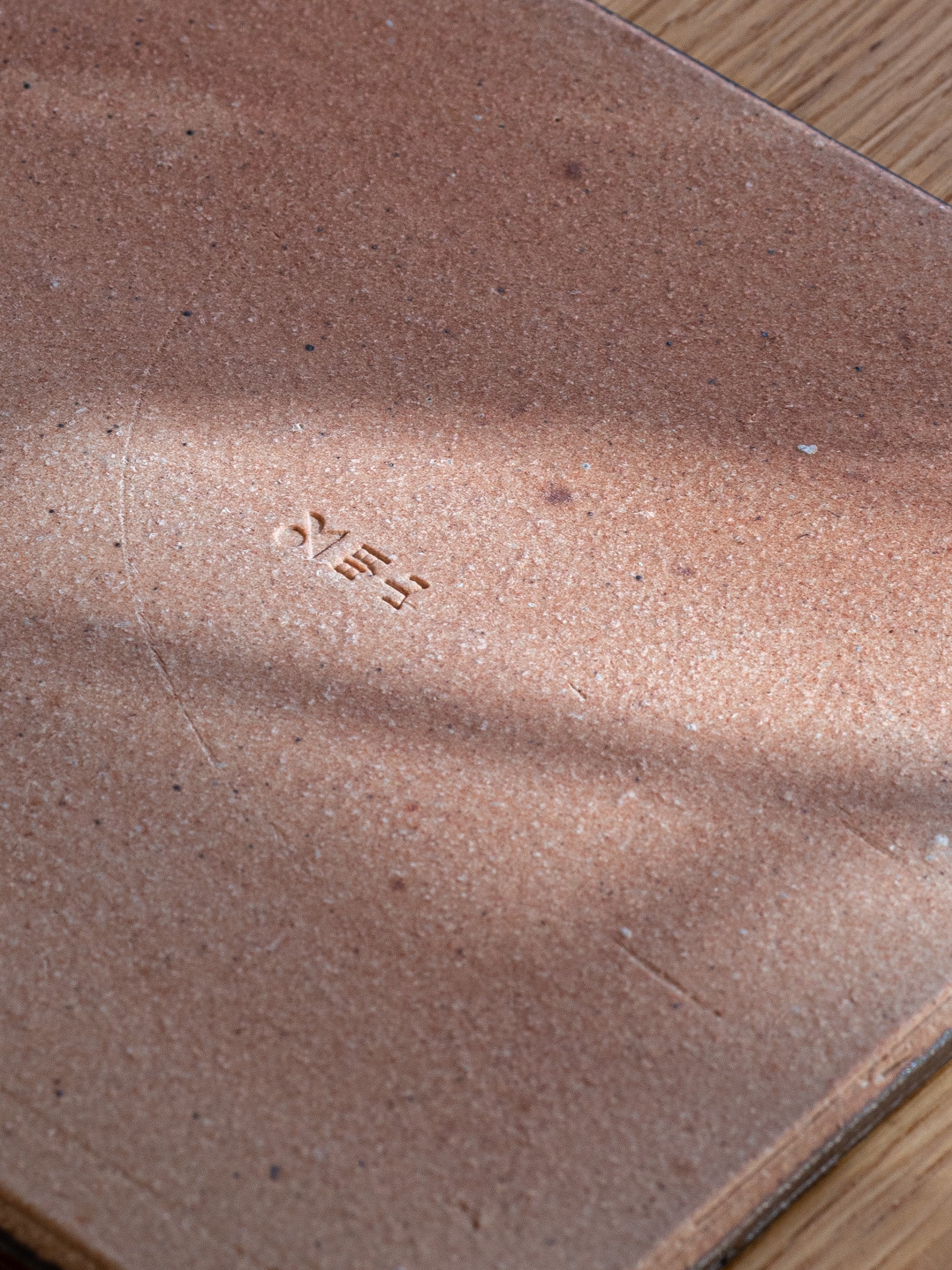 Shigaraki Square Plate
